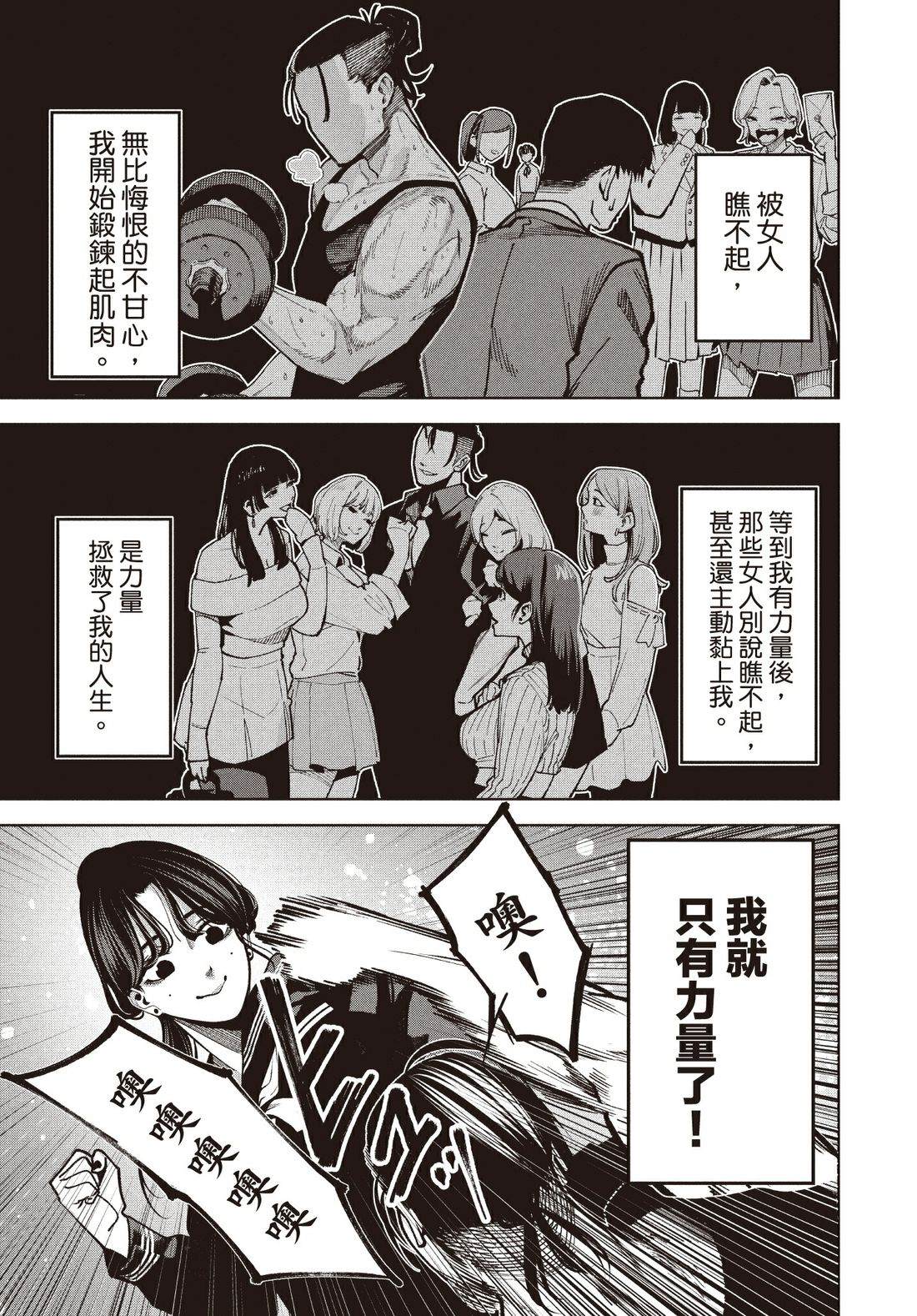 第1卷173