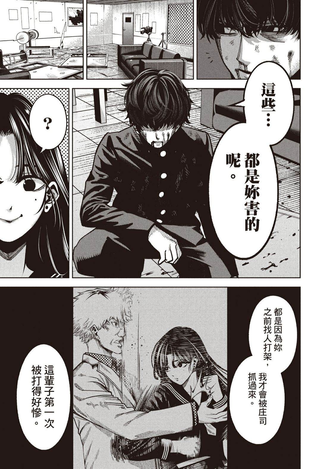 第1卷177