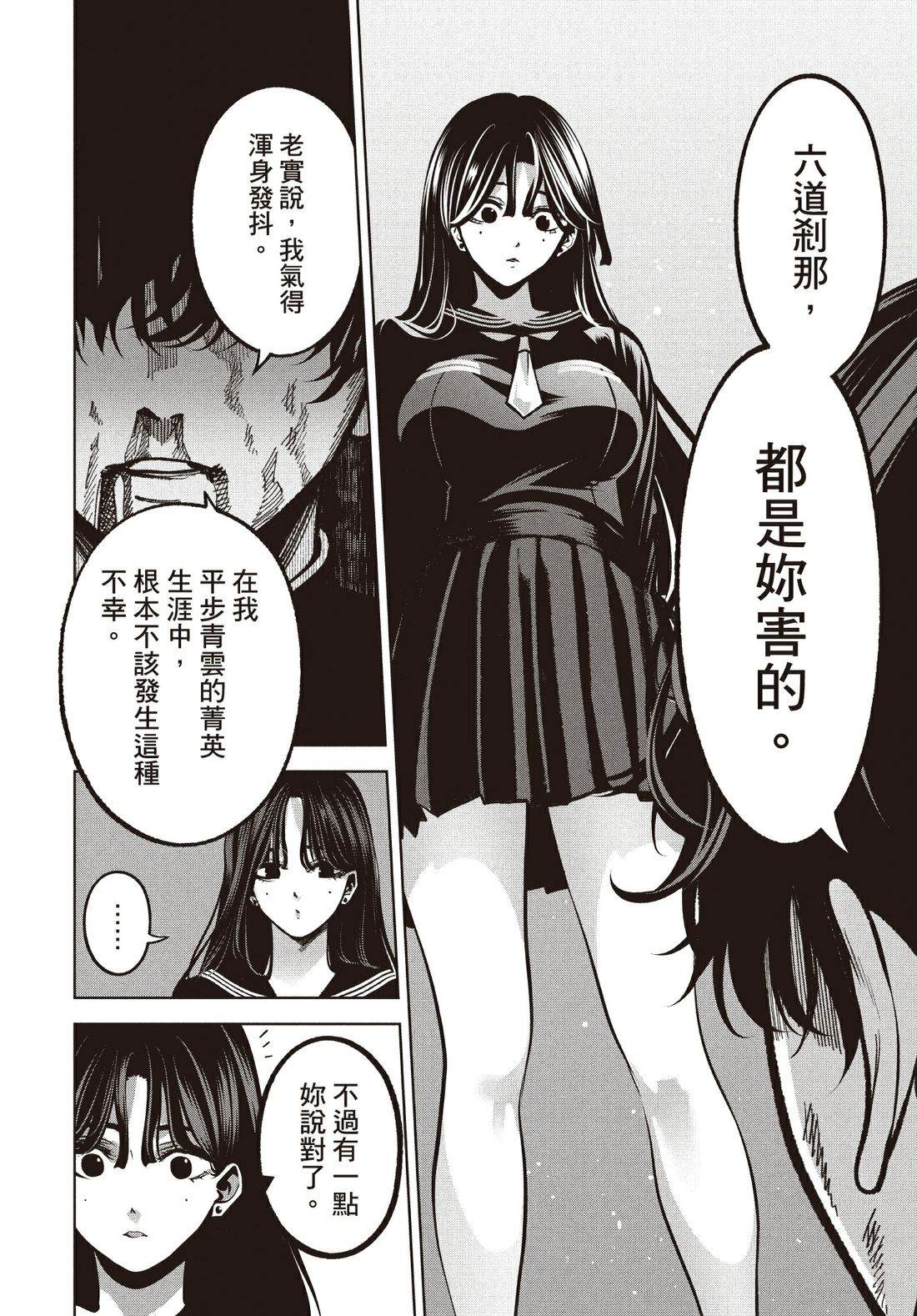 第1卷178