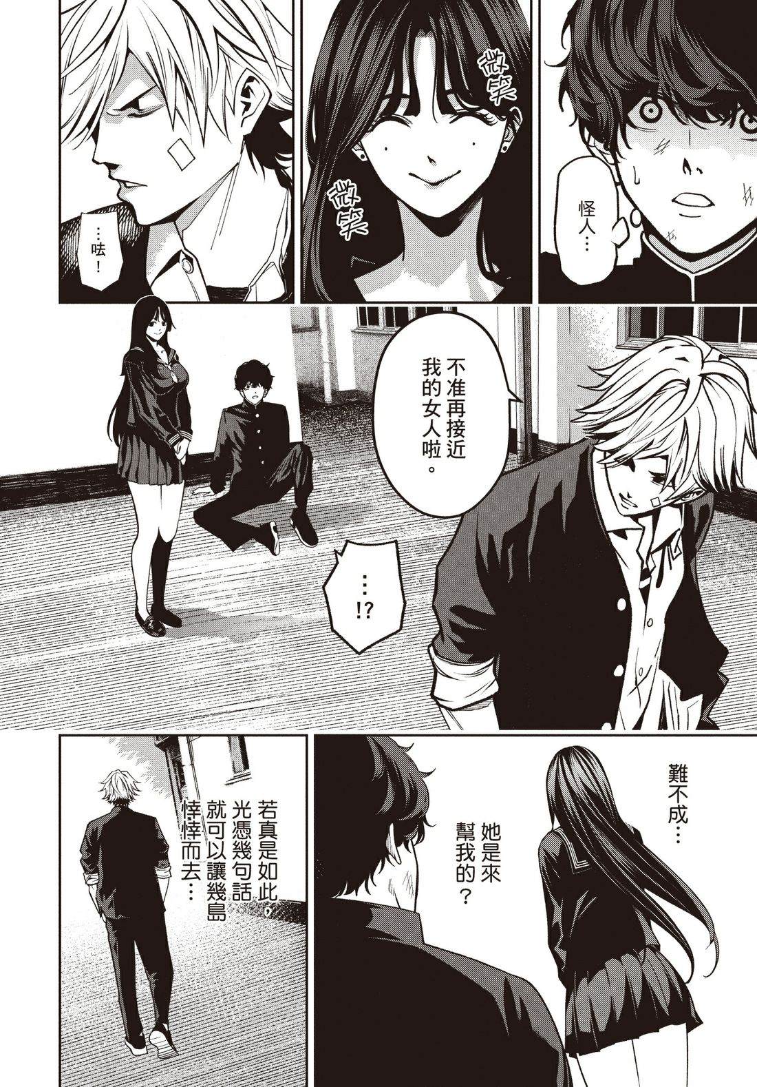 第1卷18
