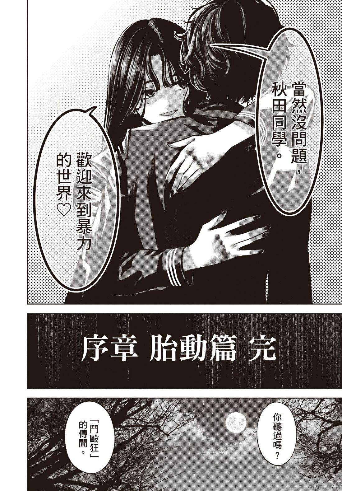 第1卷182