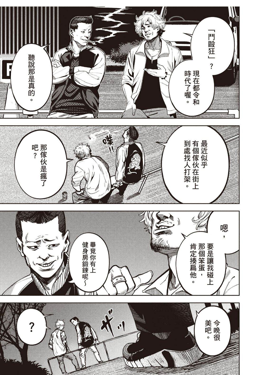 第1卷183