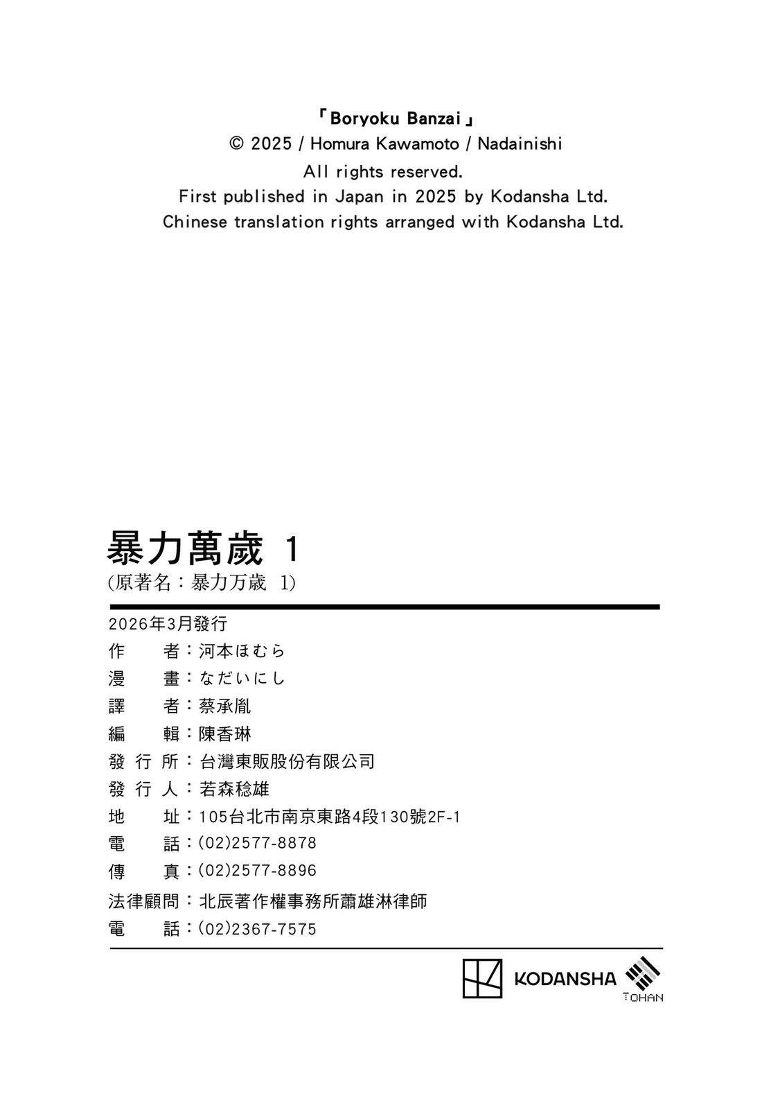 第1卷187