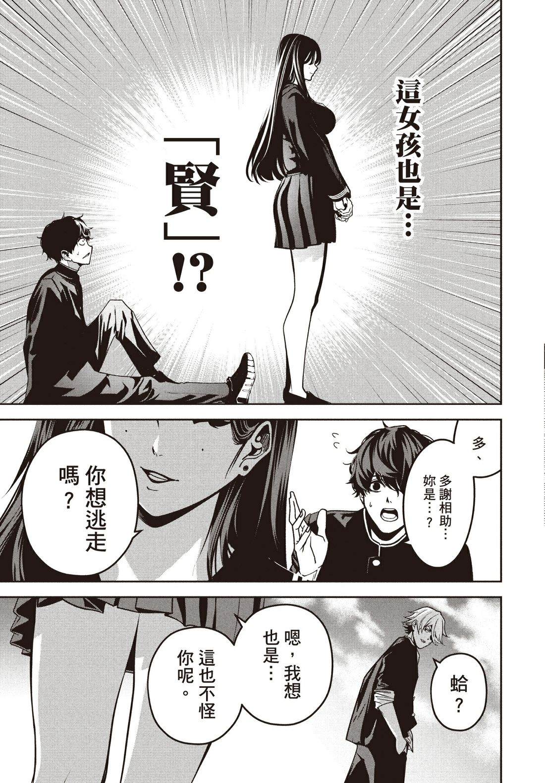 第1卷19