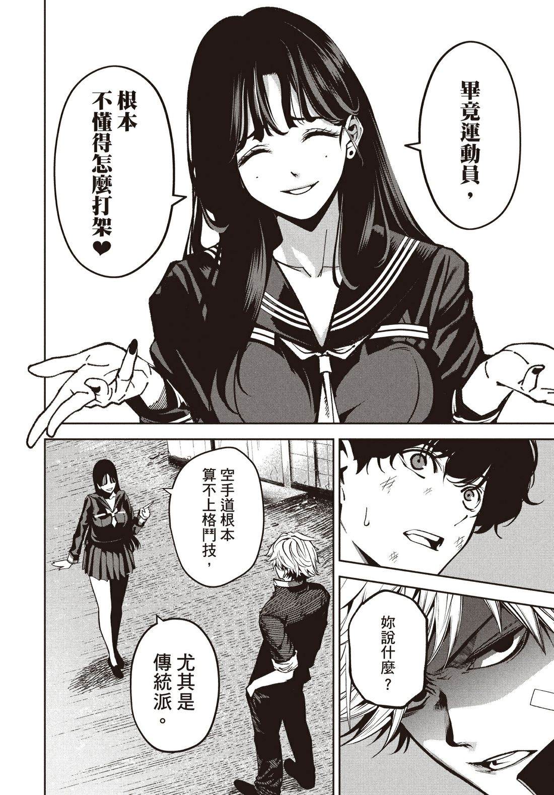第1卷20