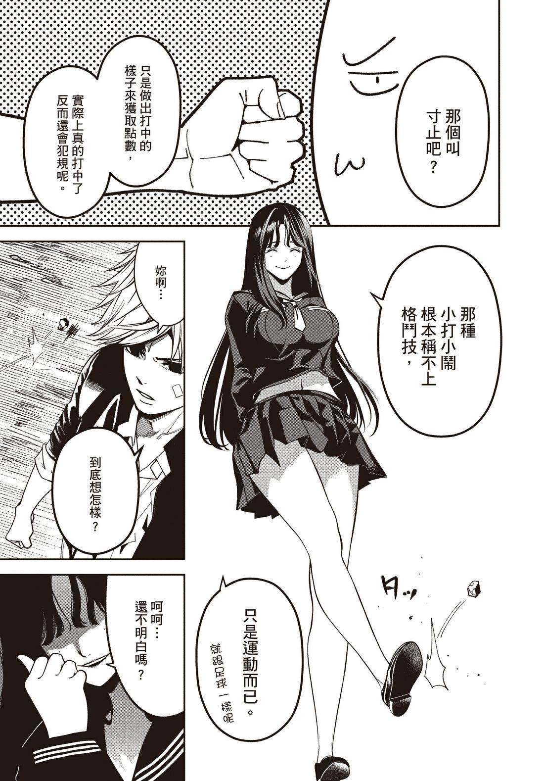 第1卷21