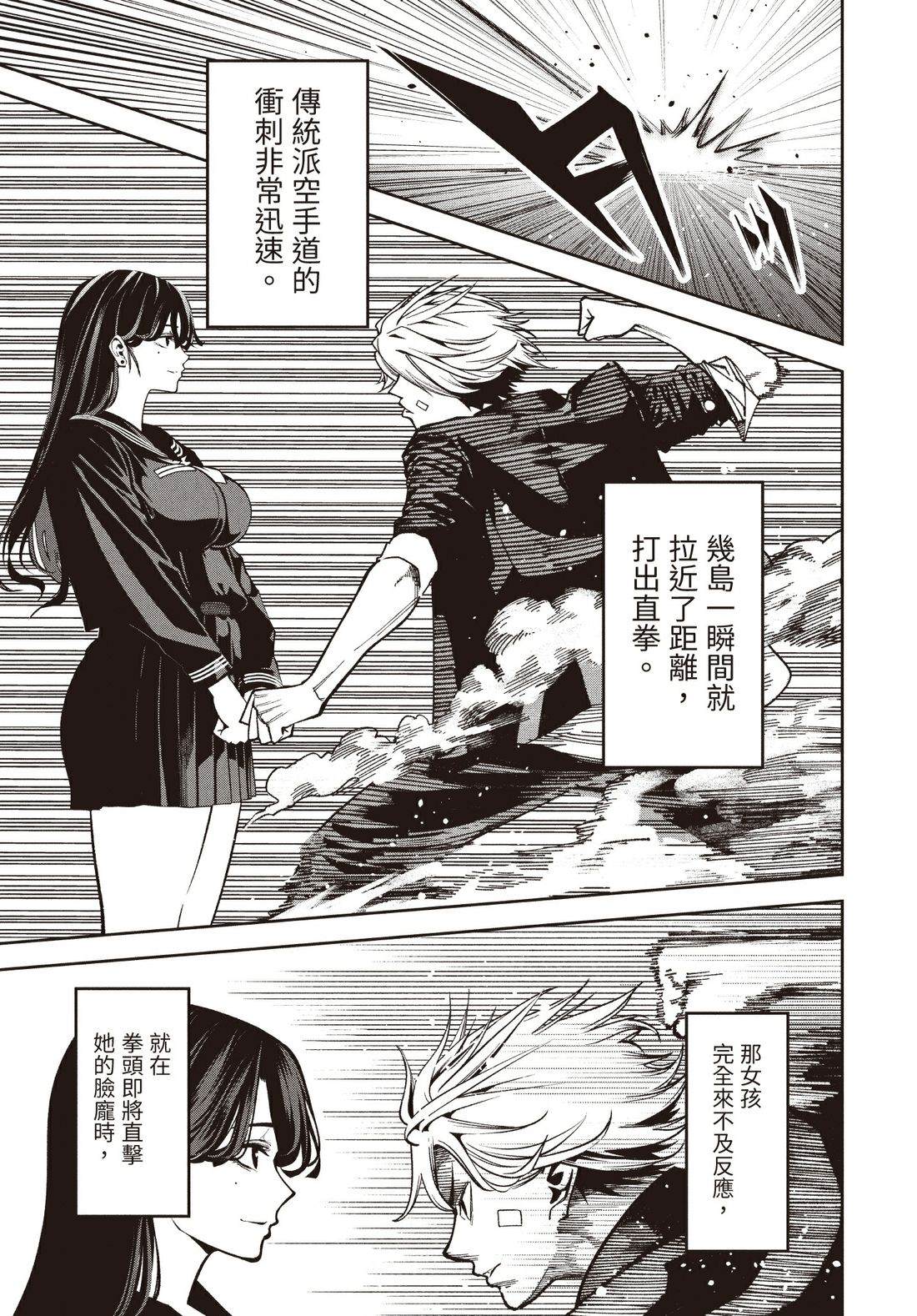 第1卷23
