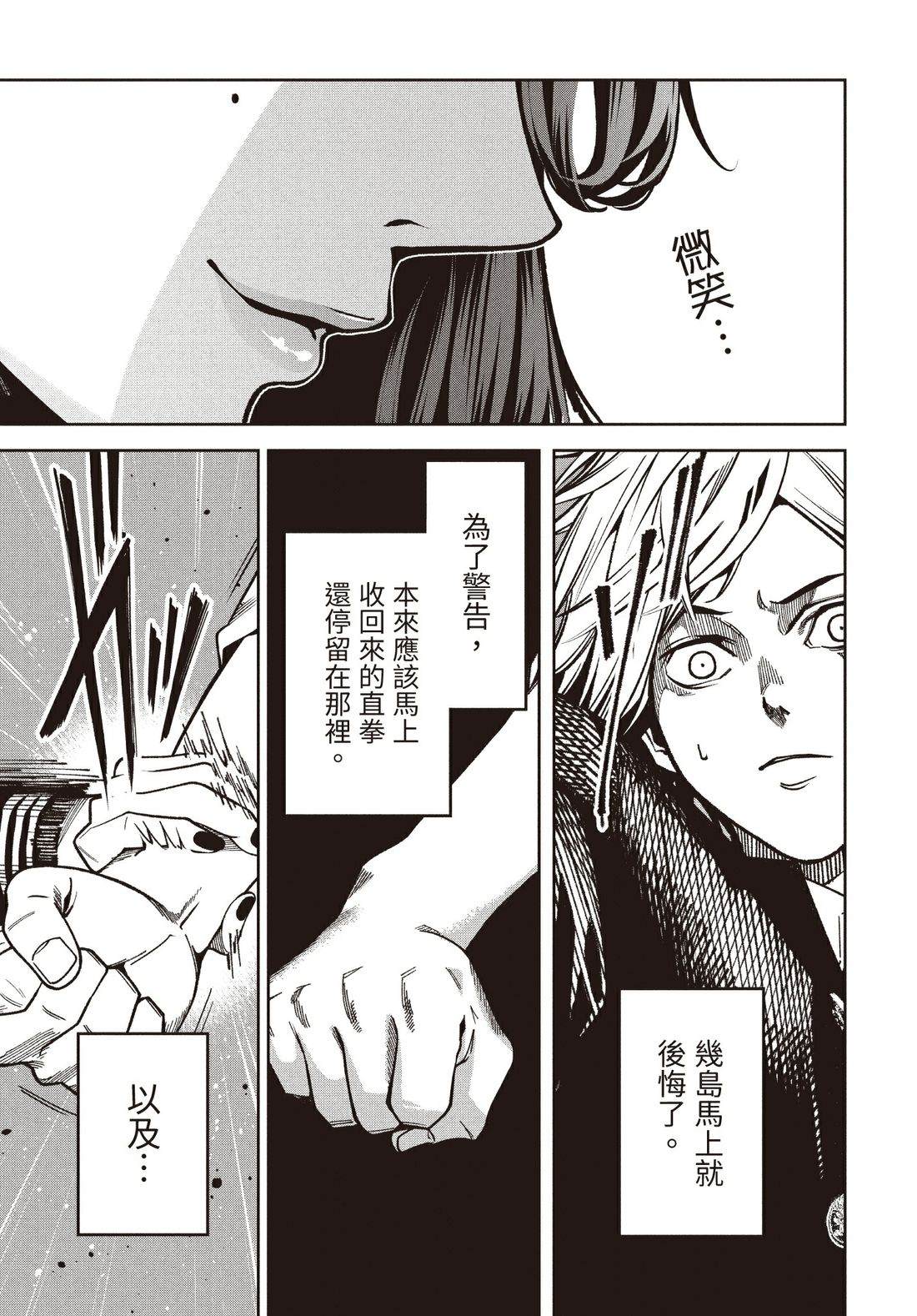 第1卷25