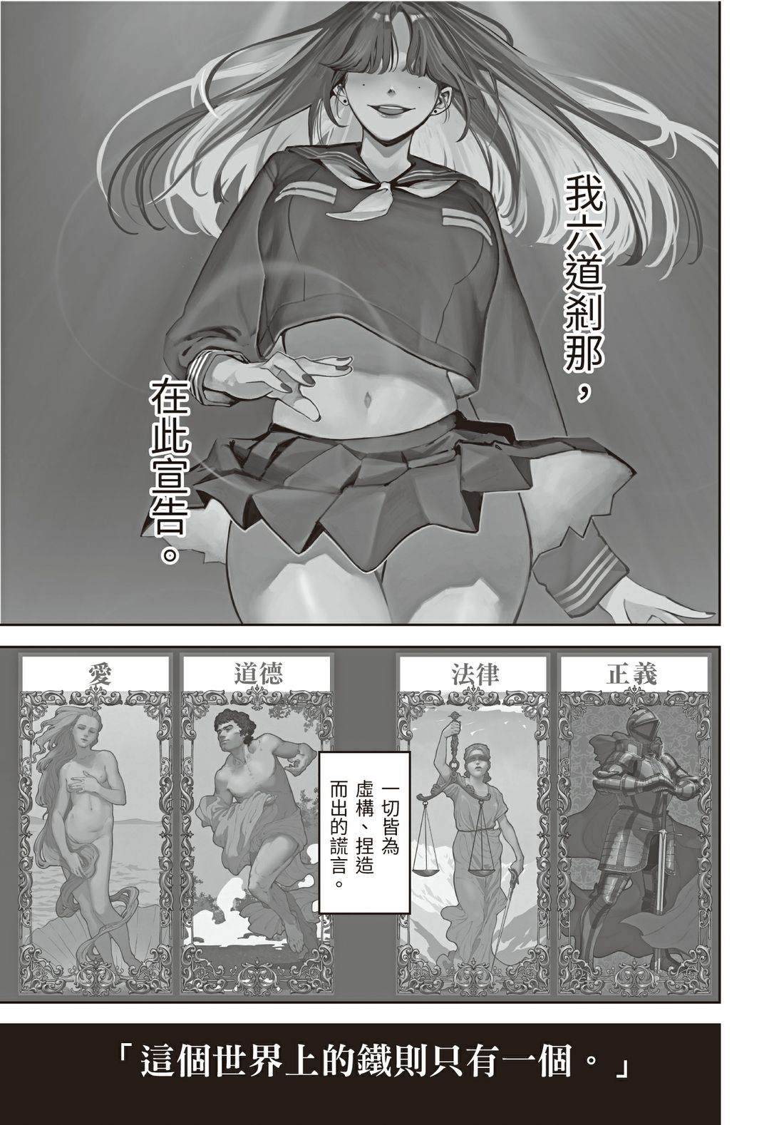 第1卷3