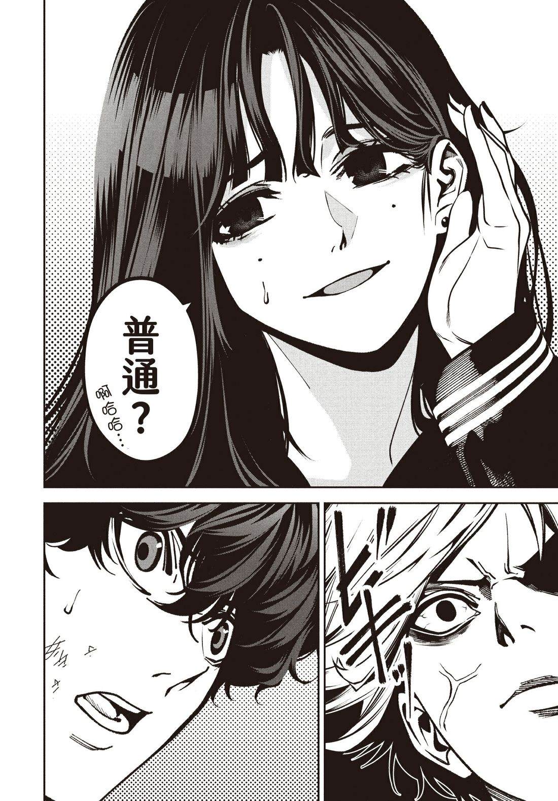 第1卷30