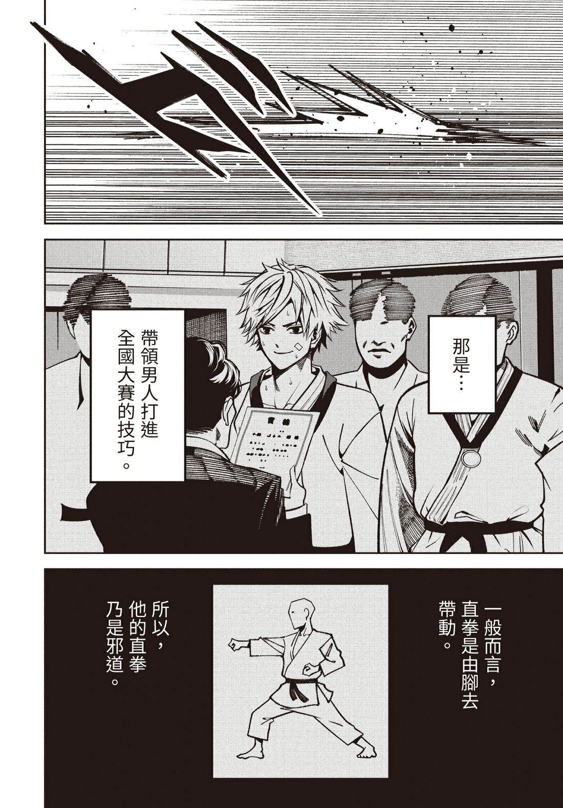 第1卷32