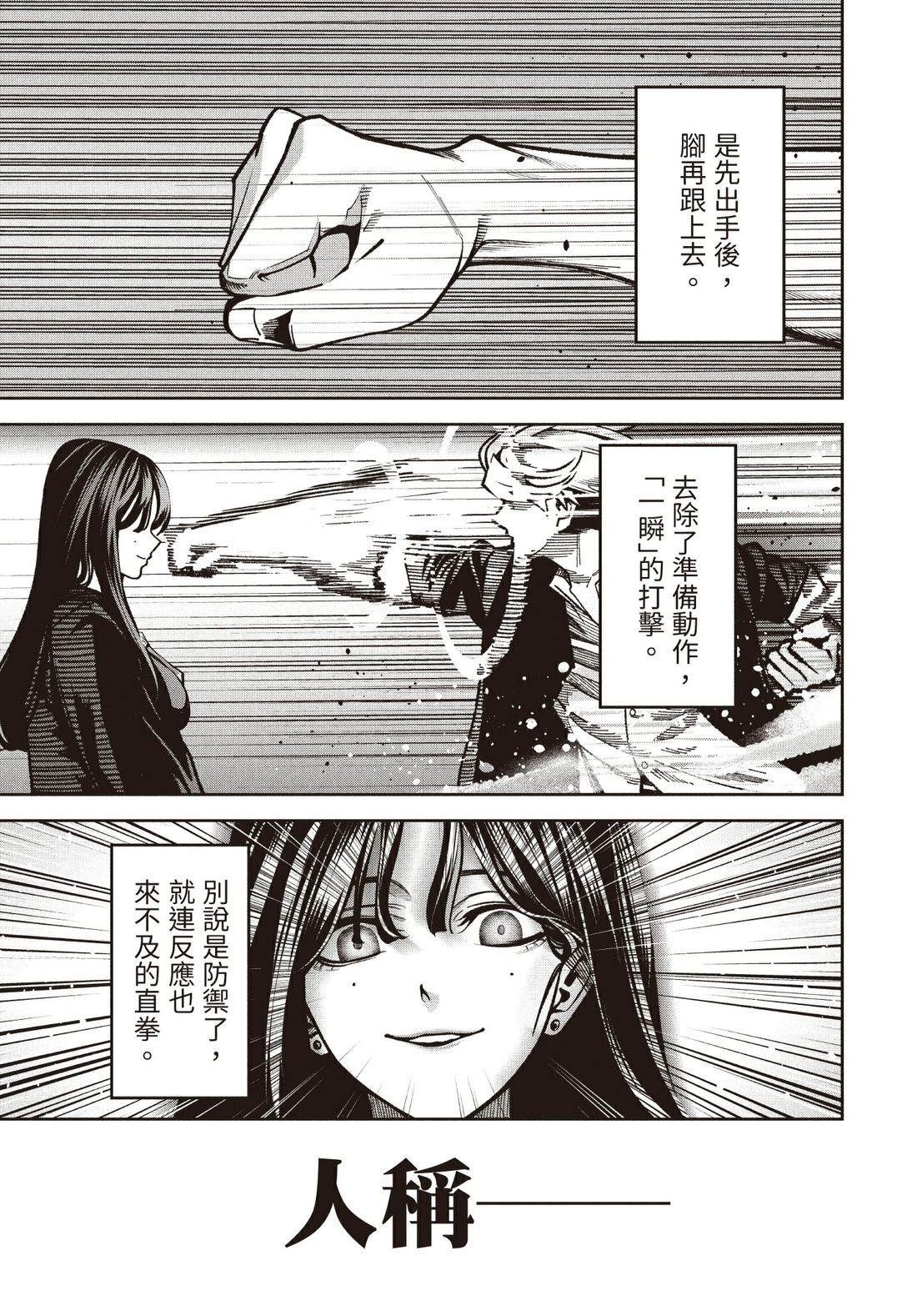 第1卷33