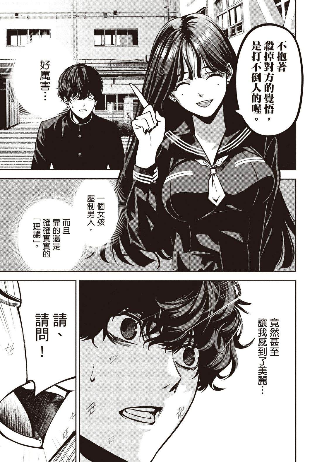 第1卷39