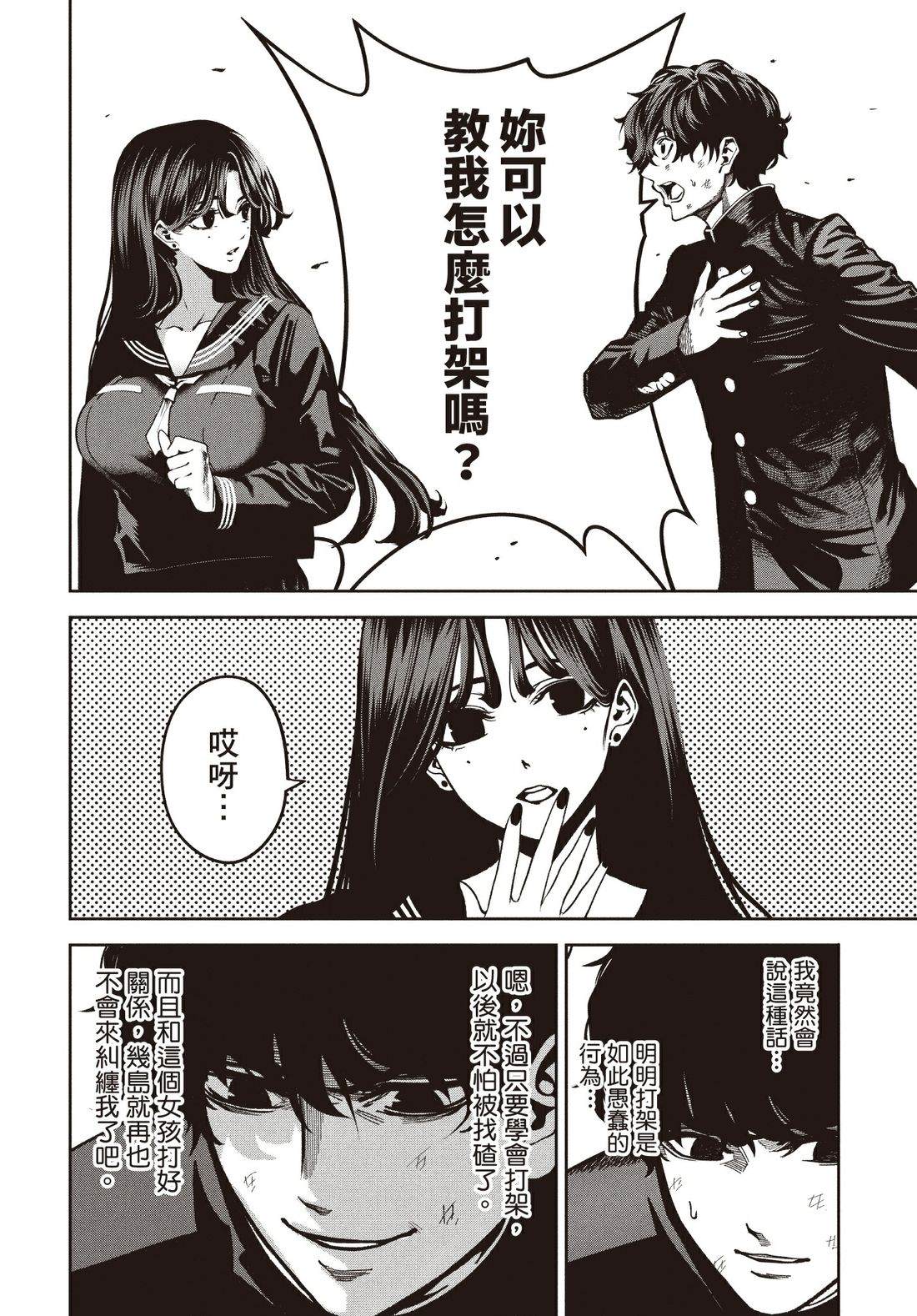 第1卷40