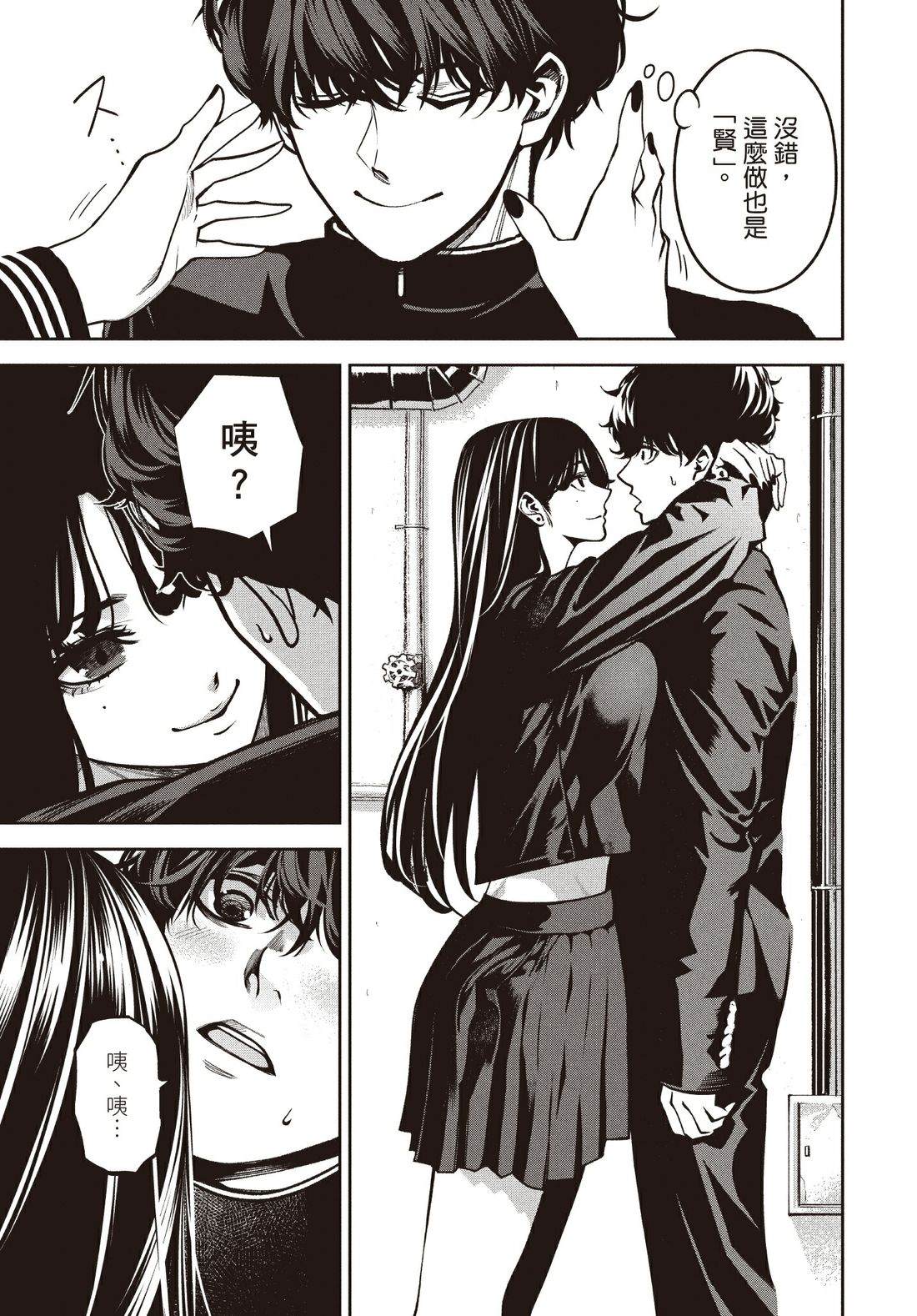 第1卷41