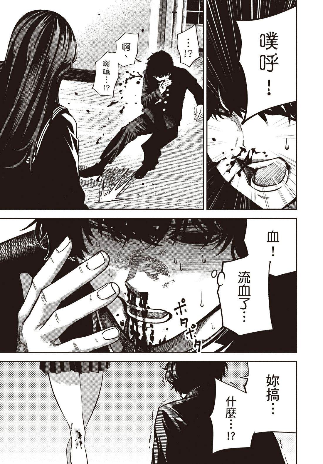 第1卷43
