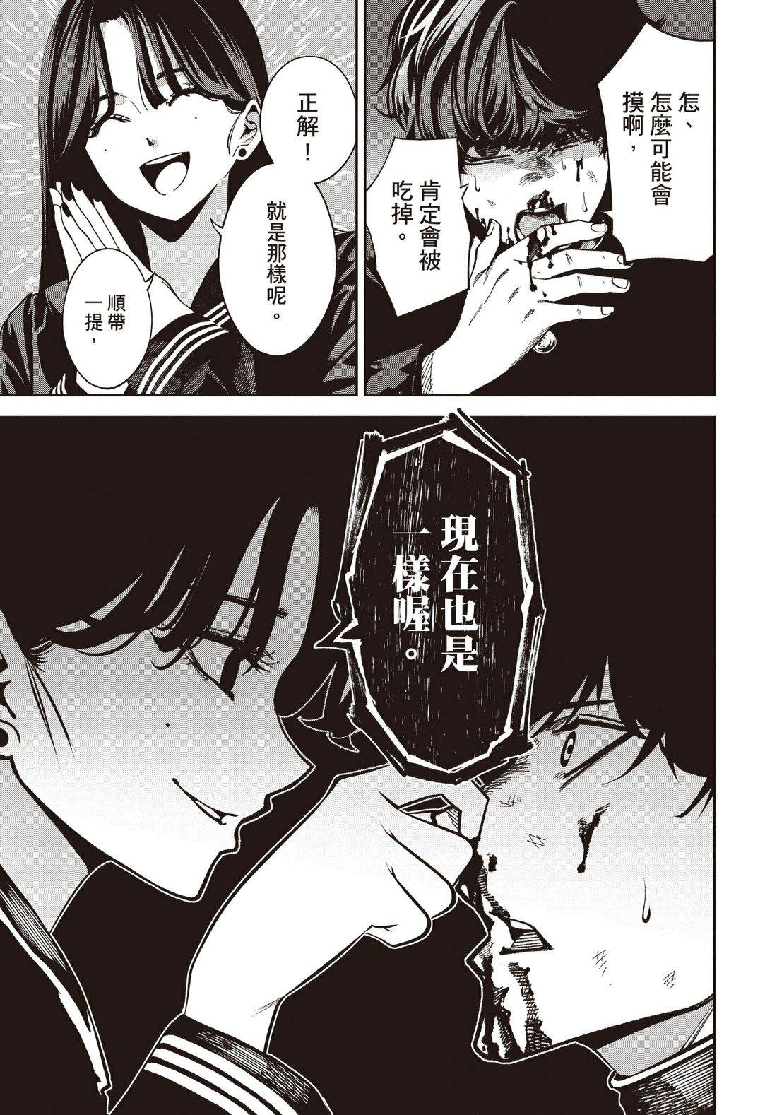 第1卷45
