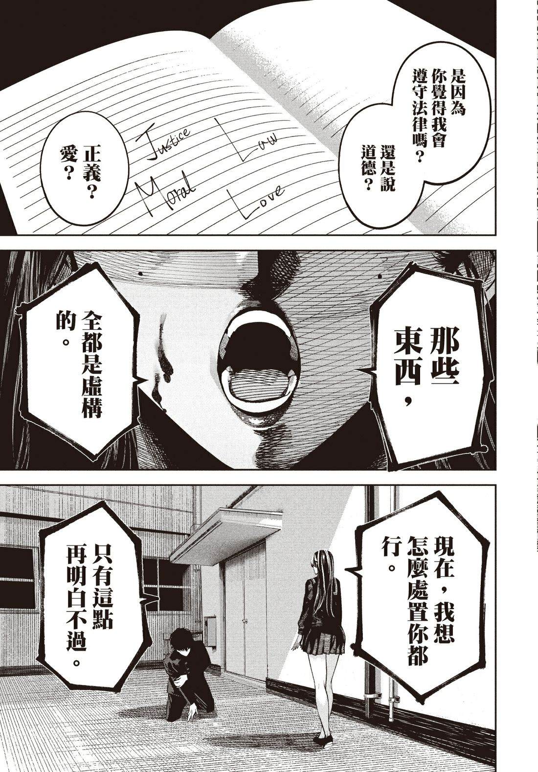 第1卷47
