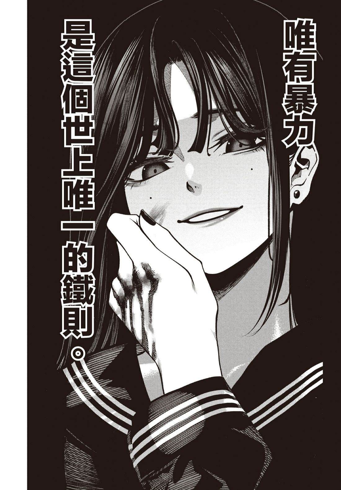 第1卷48