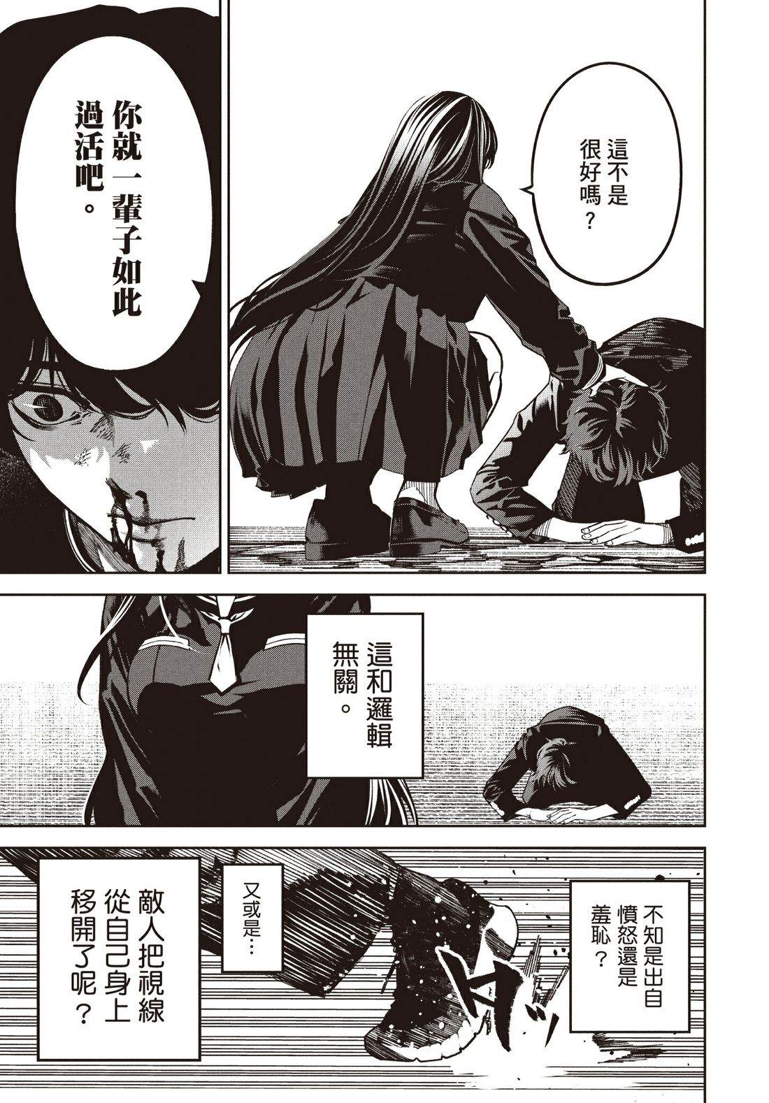 第1卷51