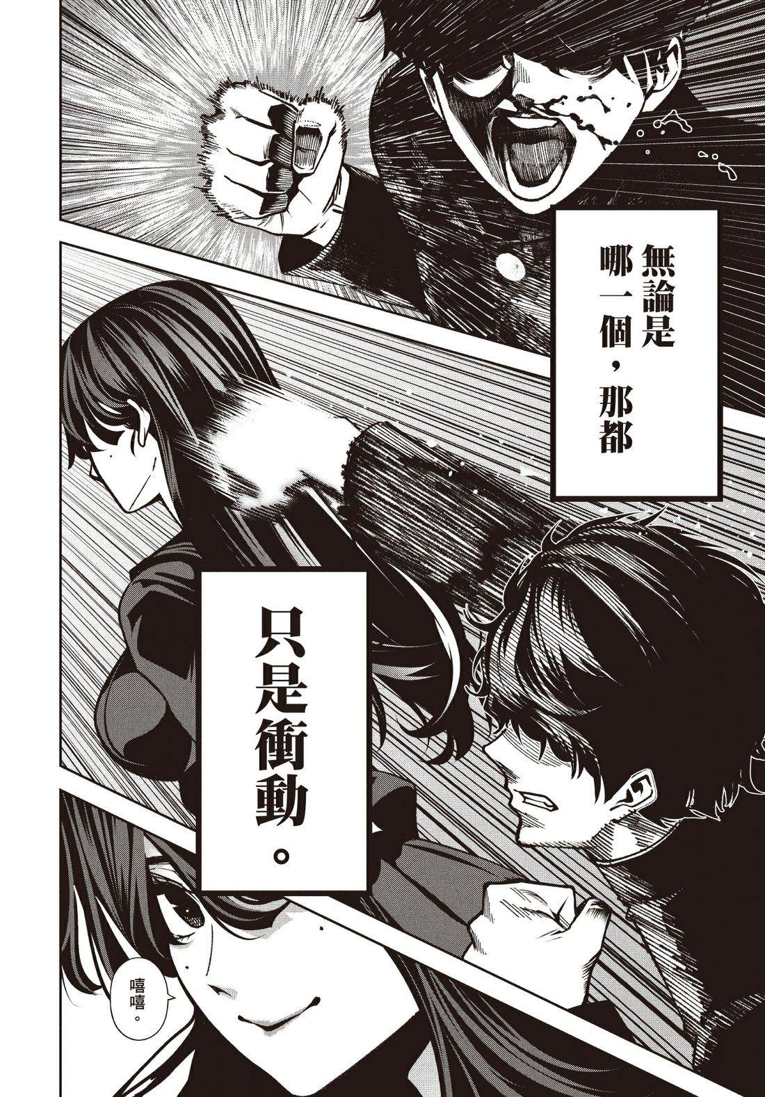 第1卷52