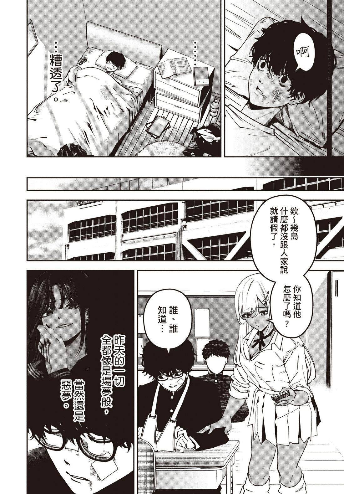 第1卷56