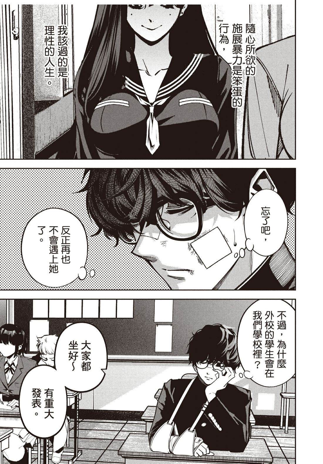 第1卷57