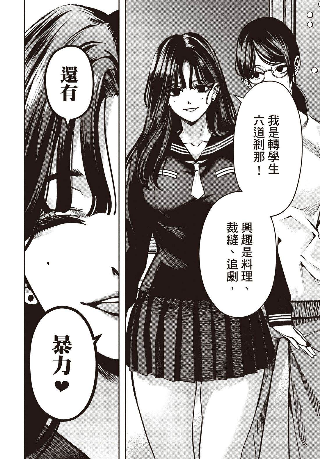 第1卷58