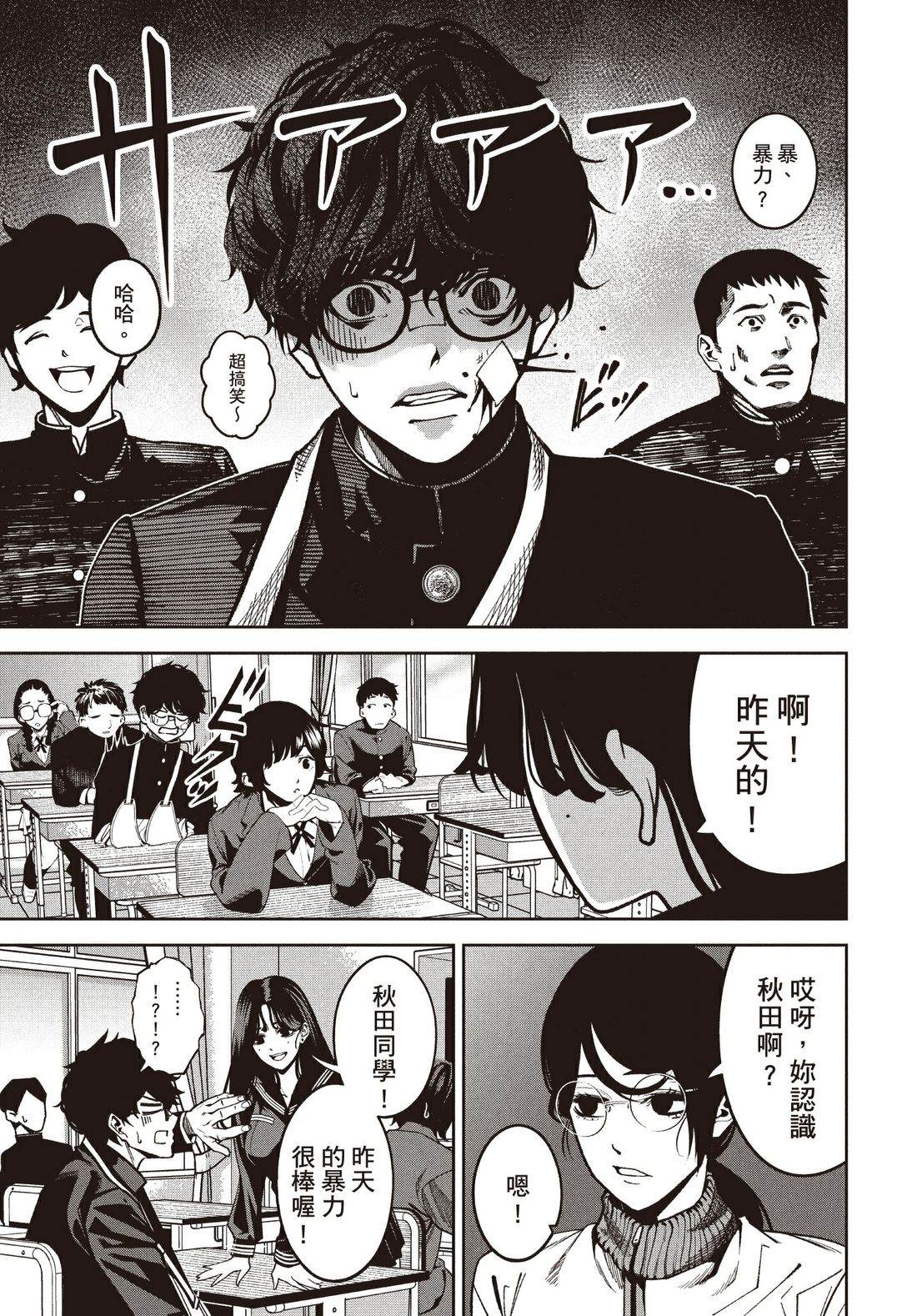 第1卷59