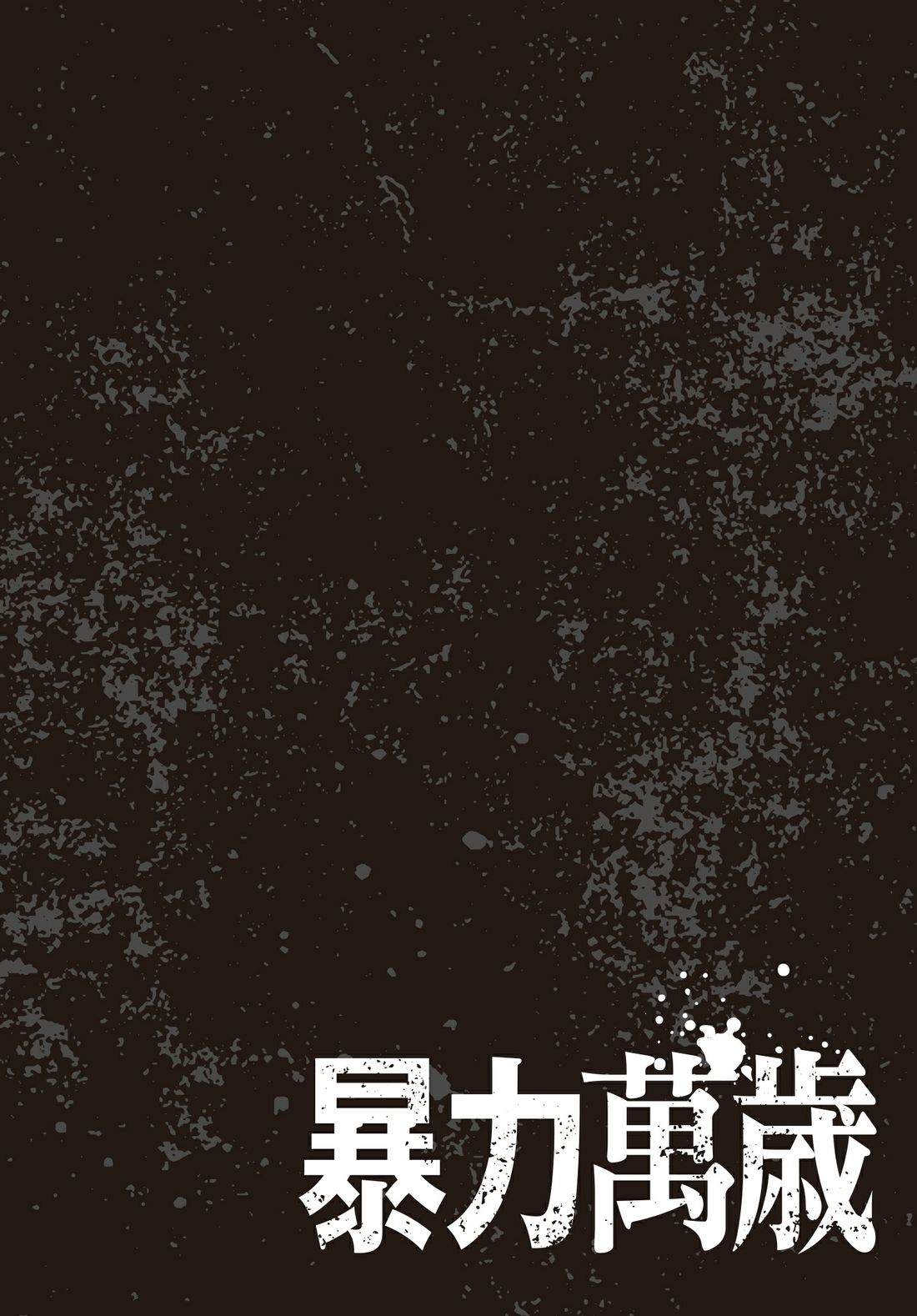 第1卷6