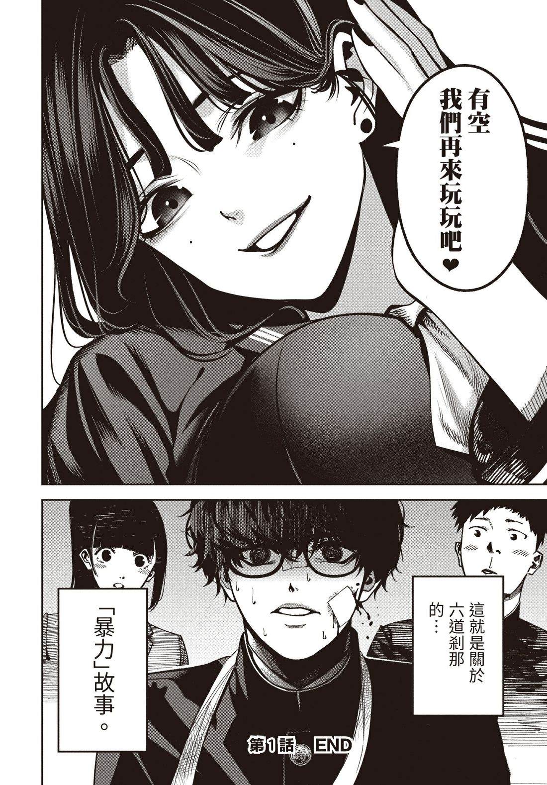 第1卷60