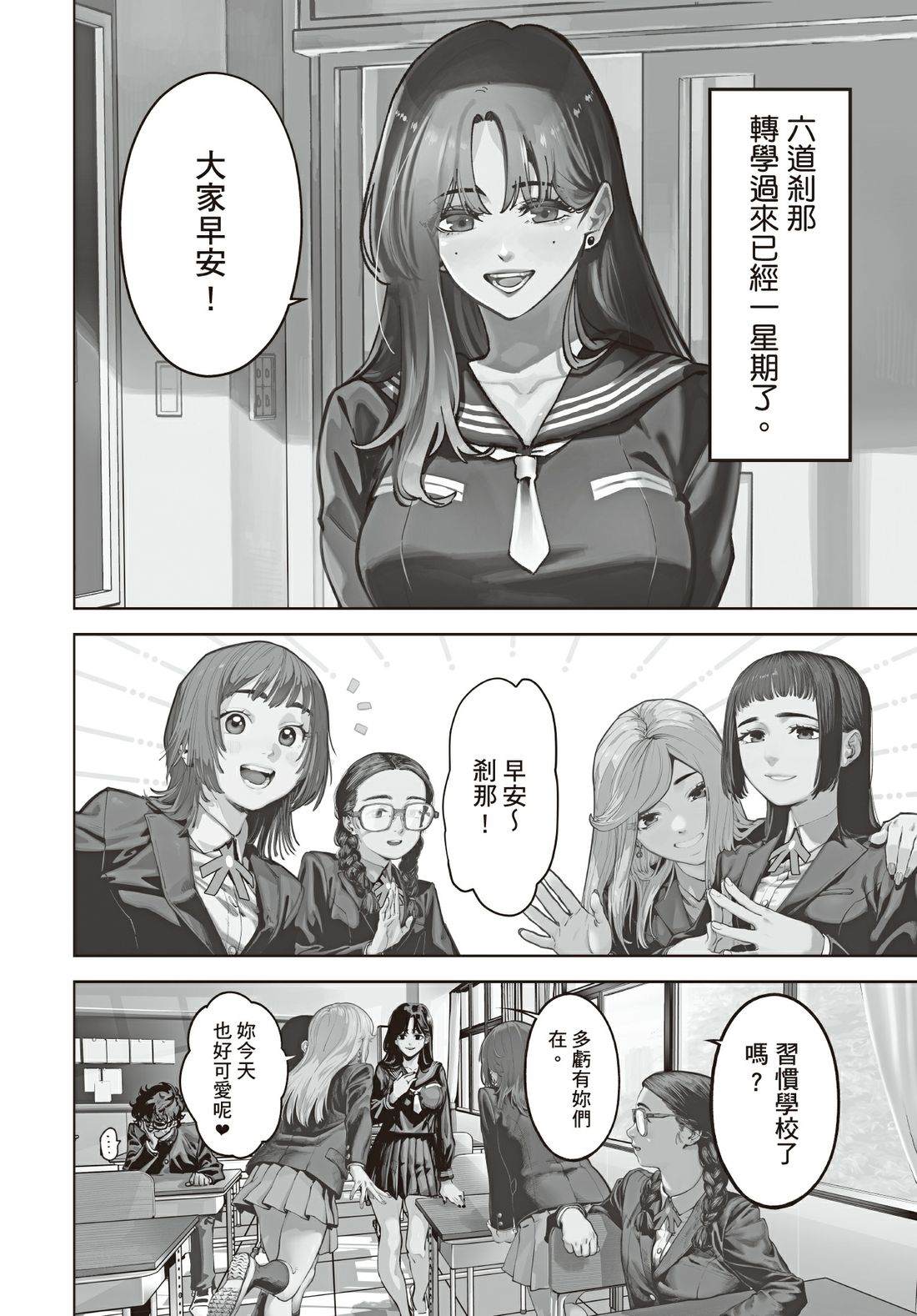 第1卷64