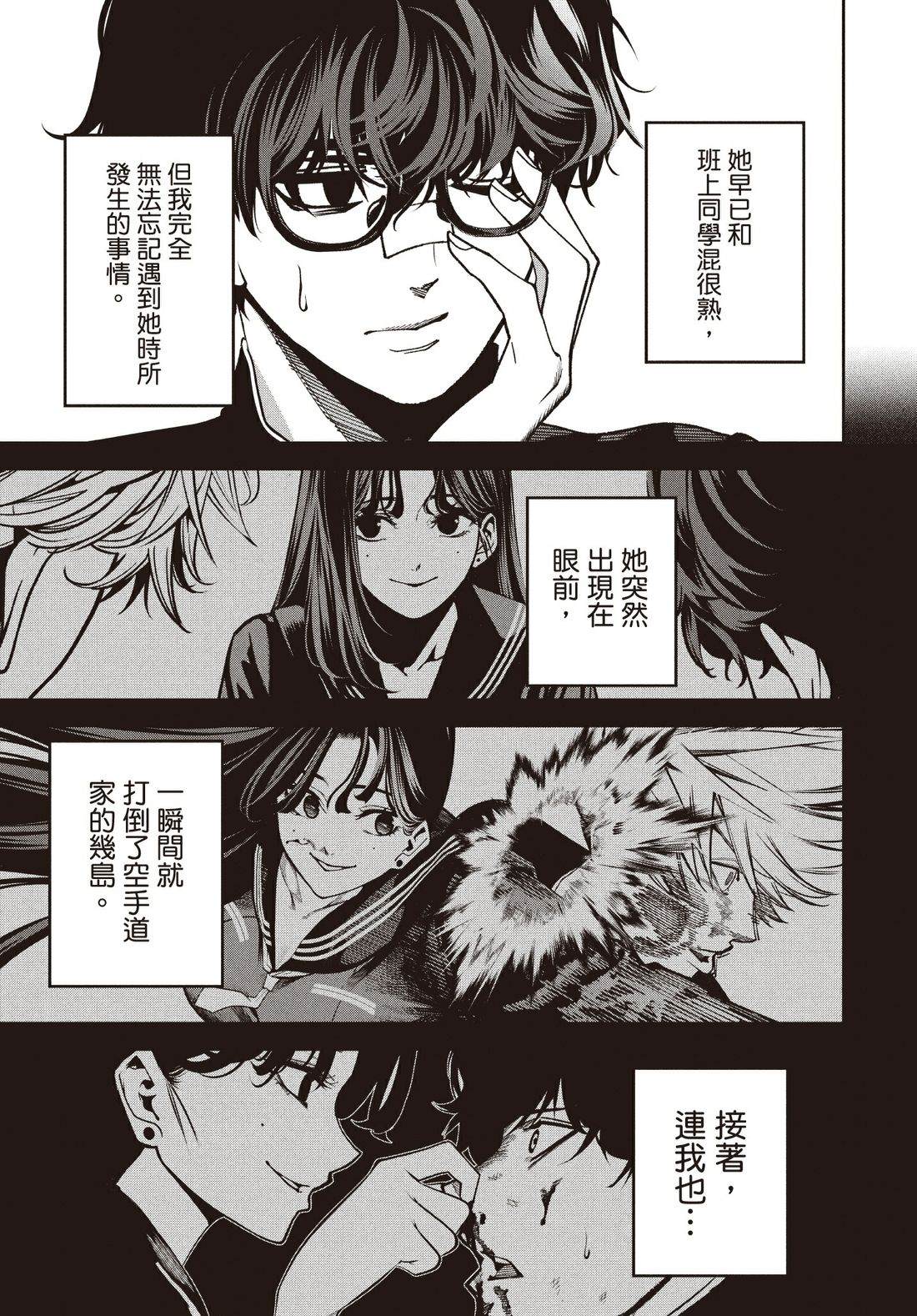 第1卷65