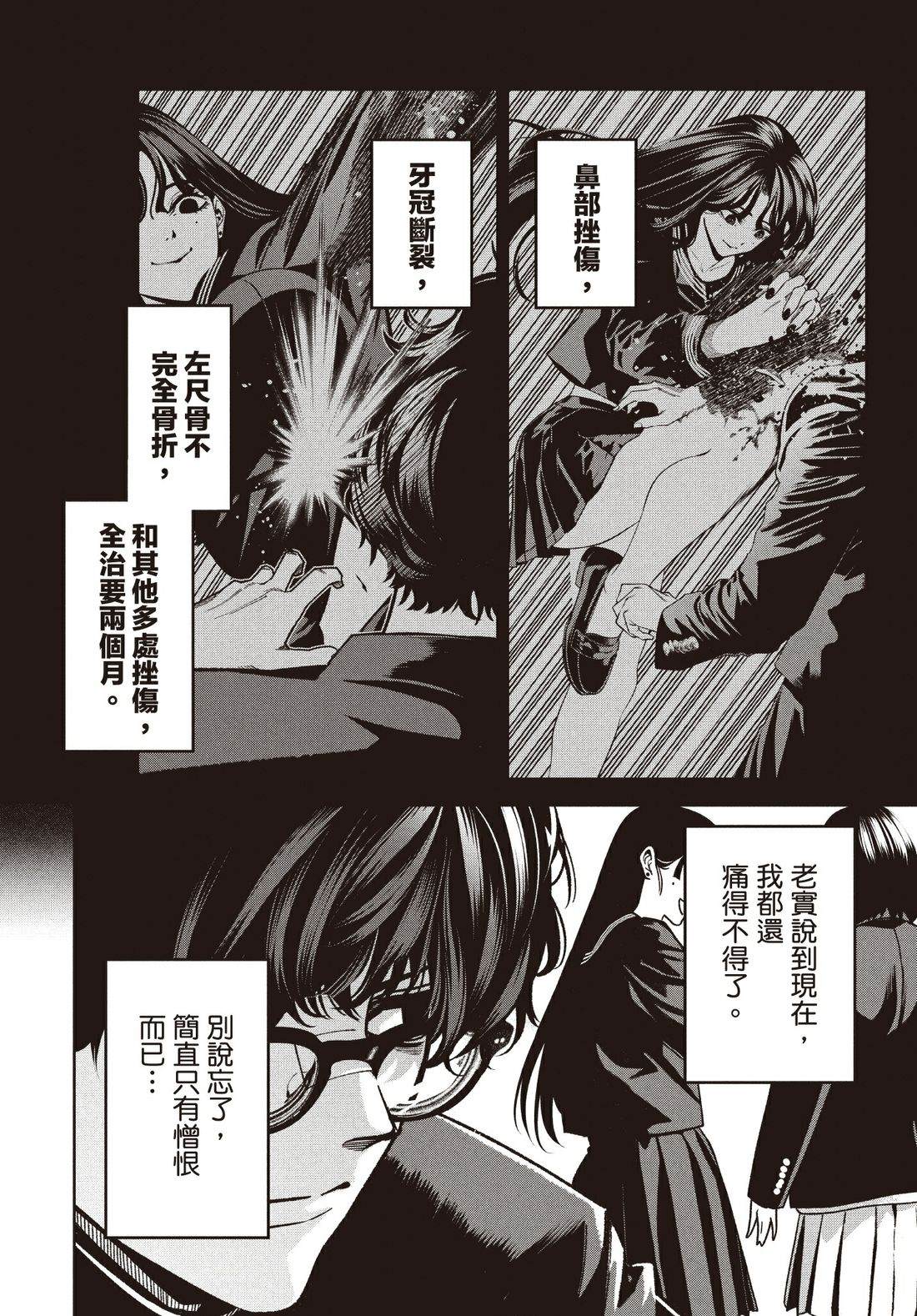 第1卷66