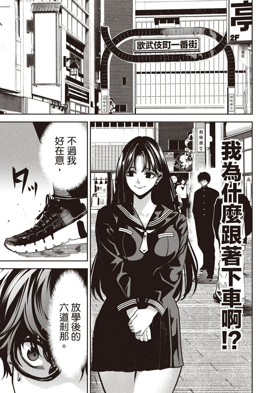 第1卷71