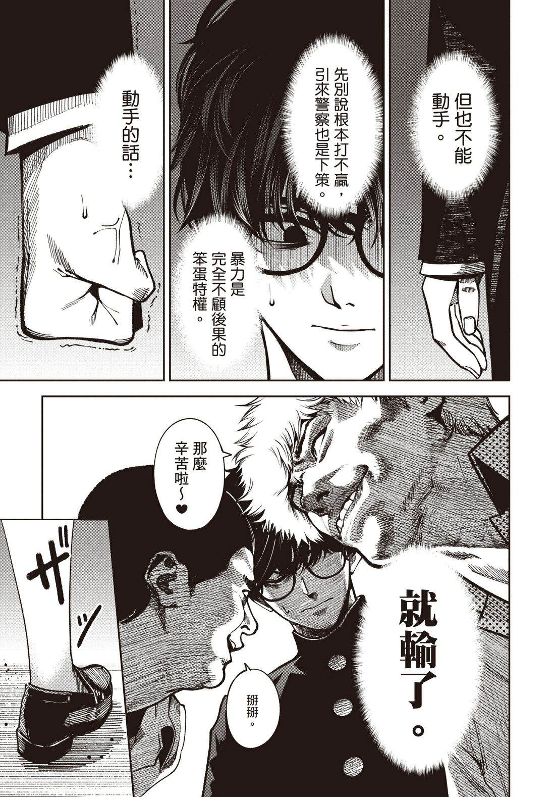 第1卷75