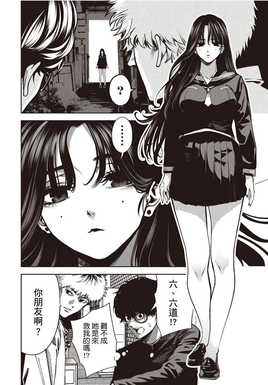 第1卷76