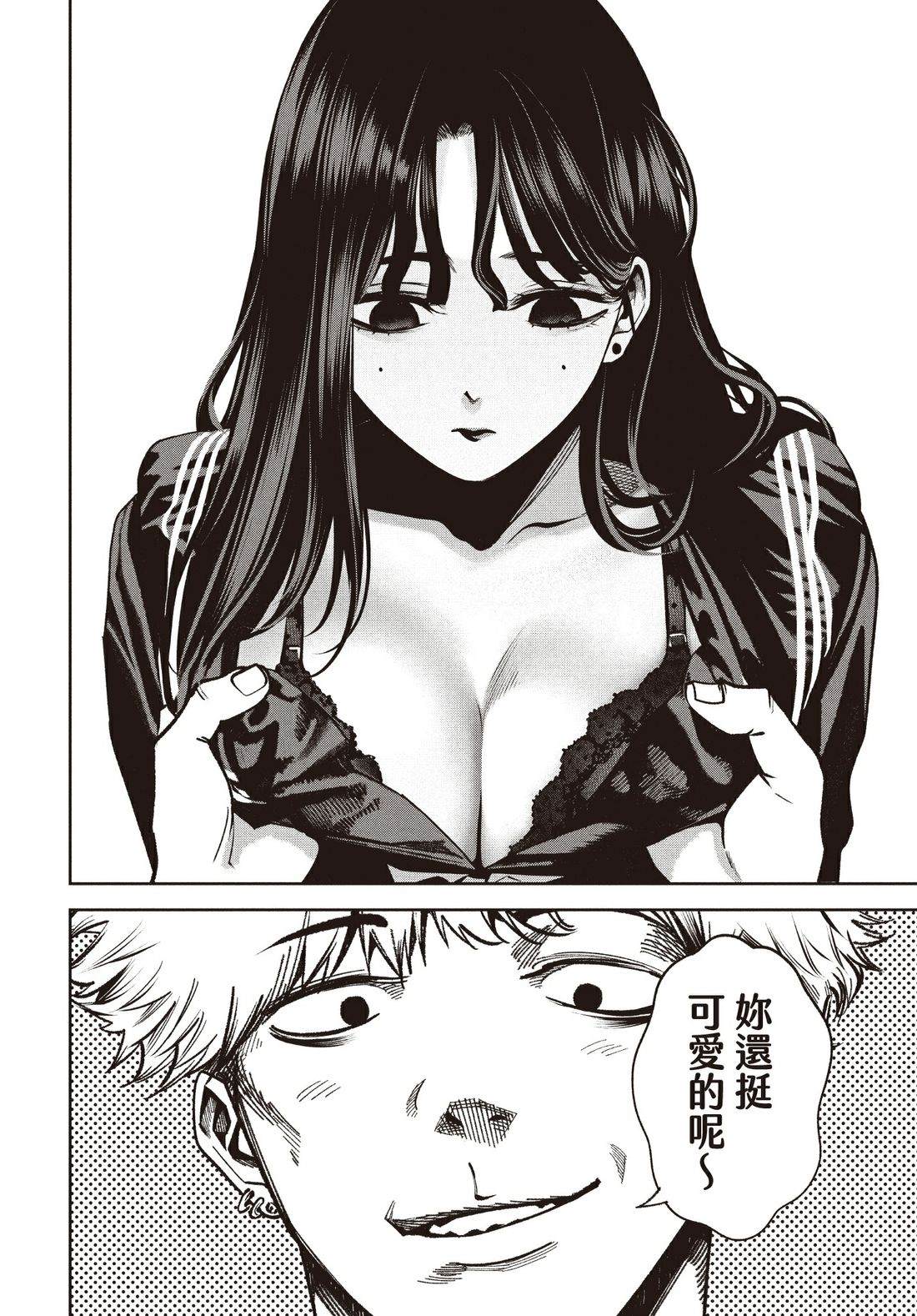 第1卷82