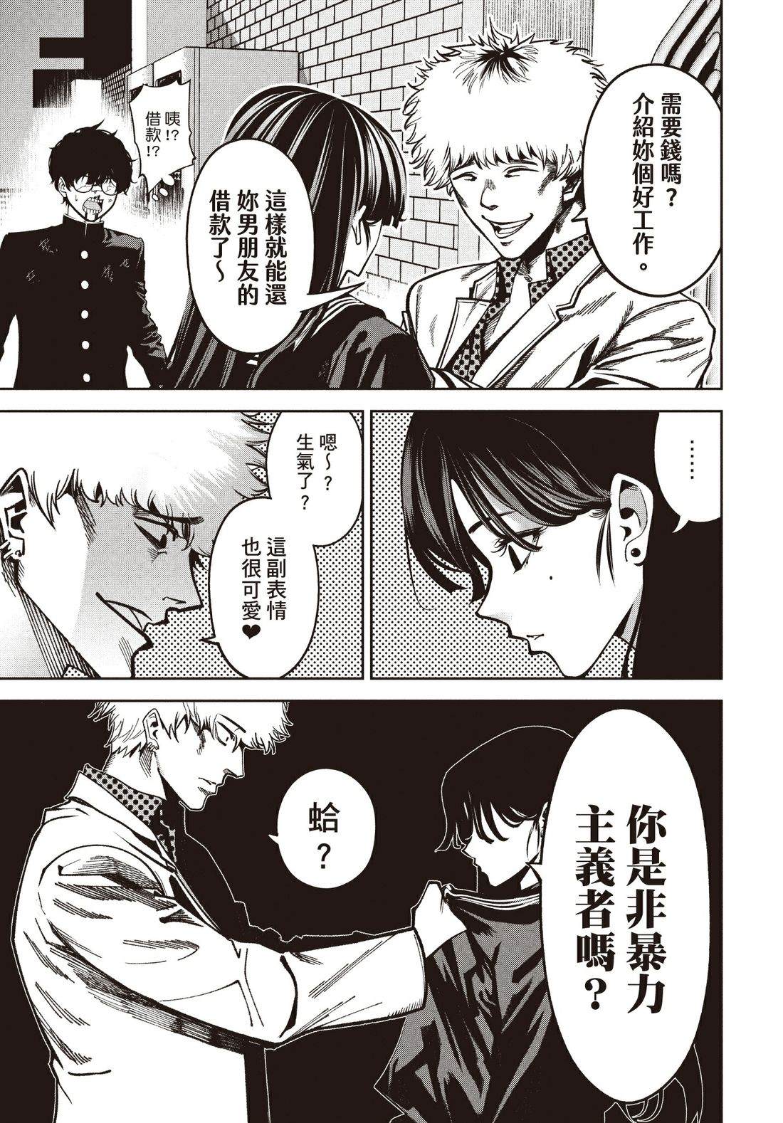 第1卷83