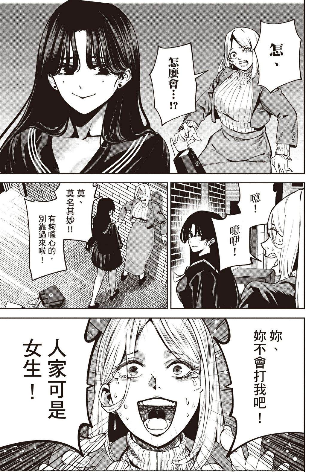 第1卷89