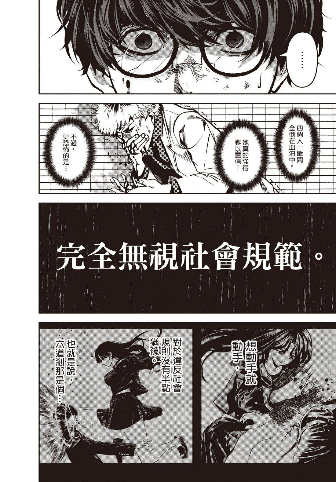 第1卷91