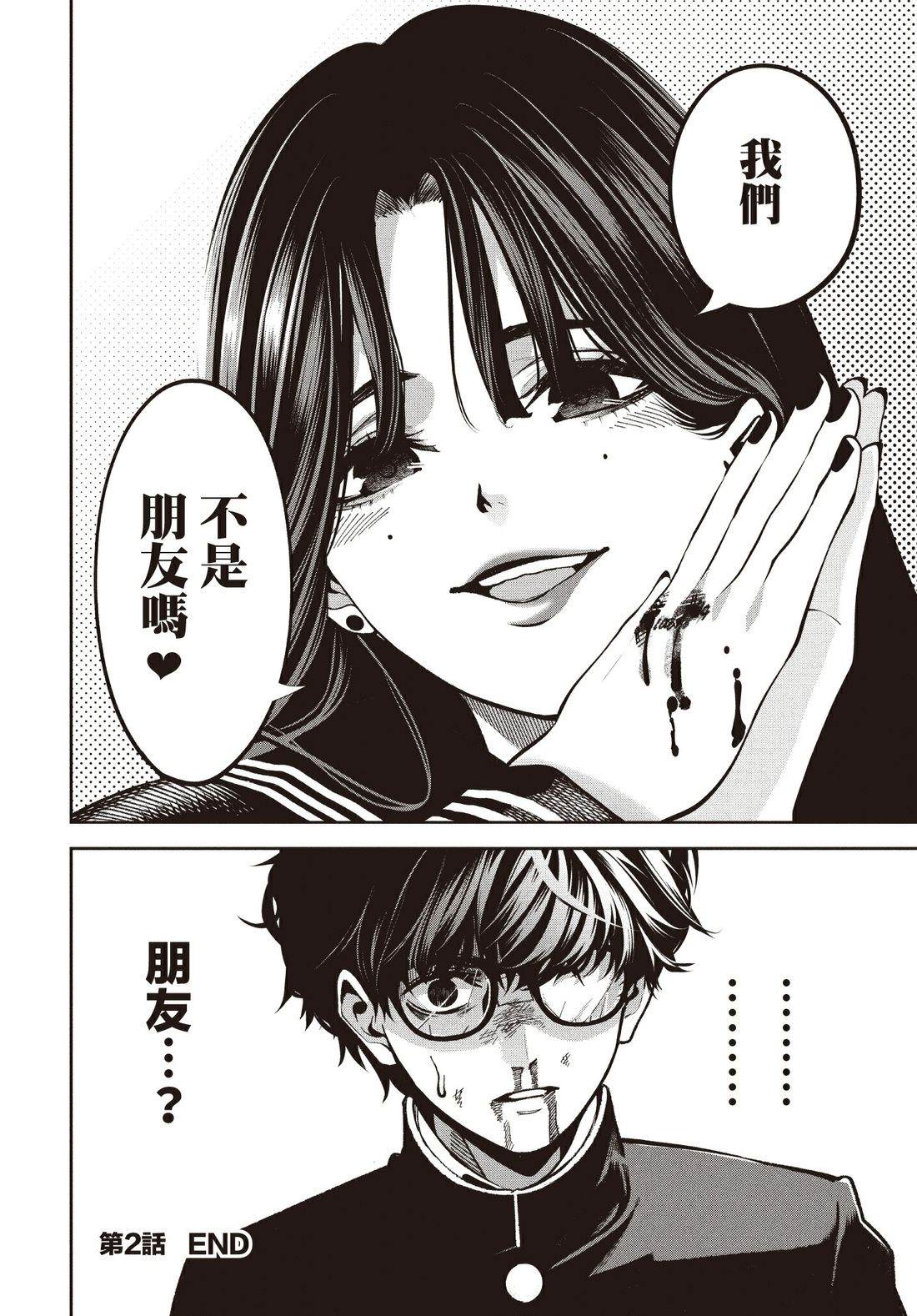 第1卷94