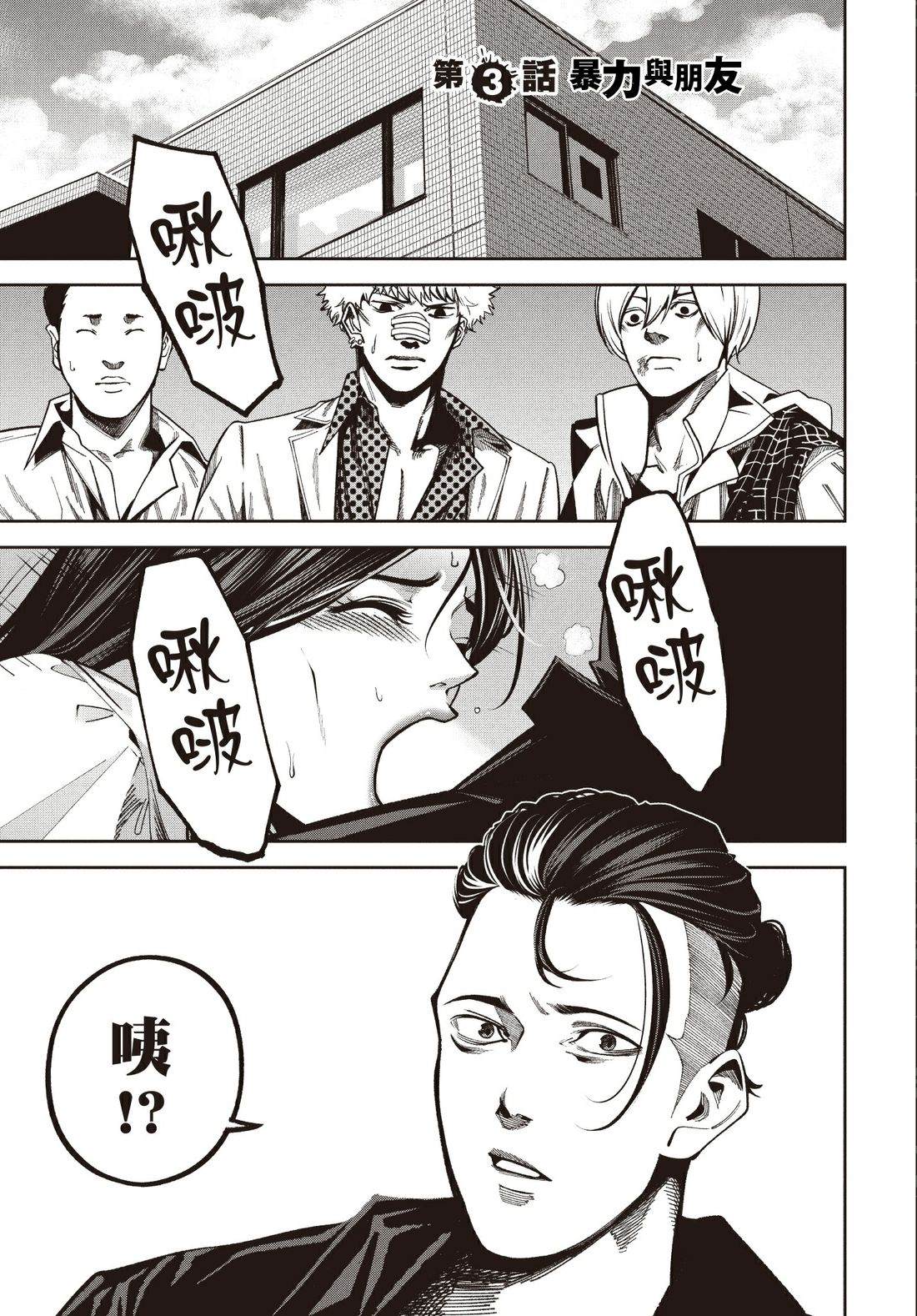 第1卷96