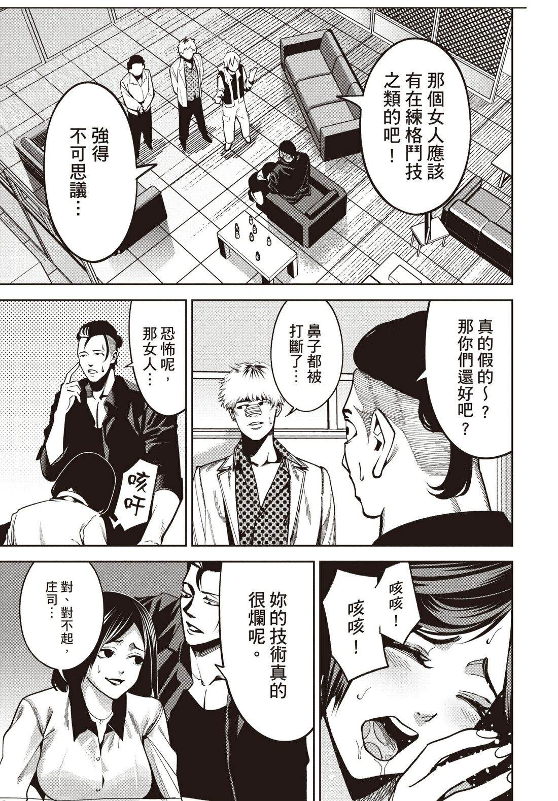 第1卷98