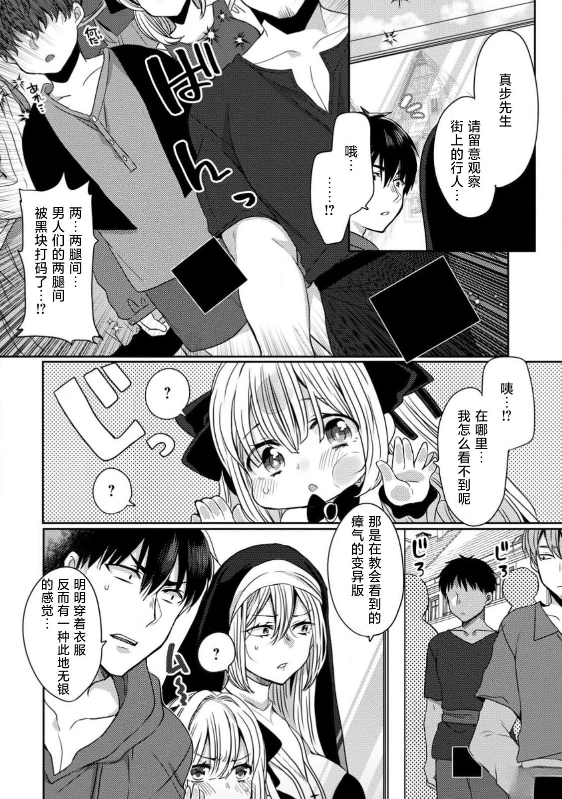 第2.2话0