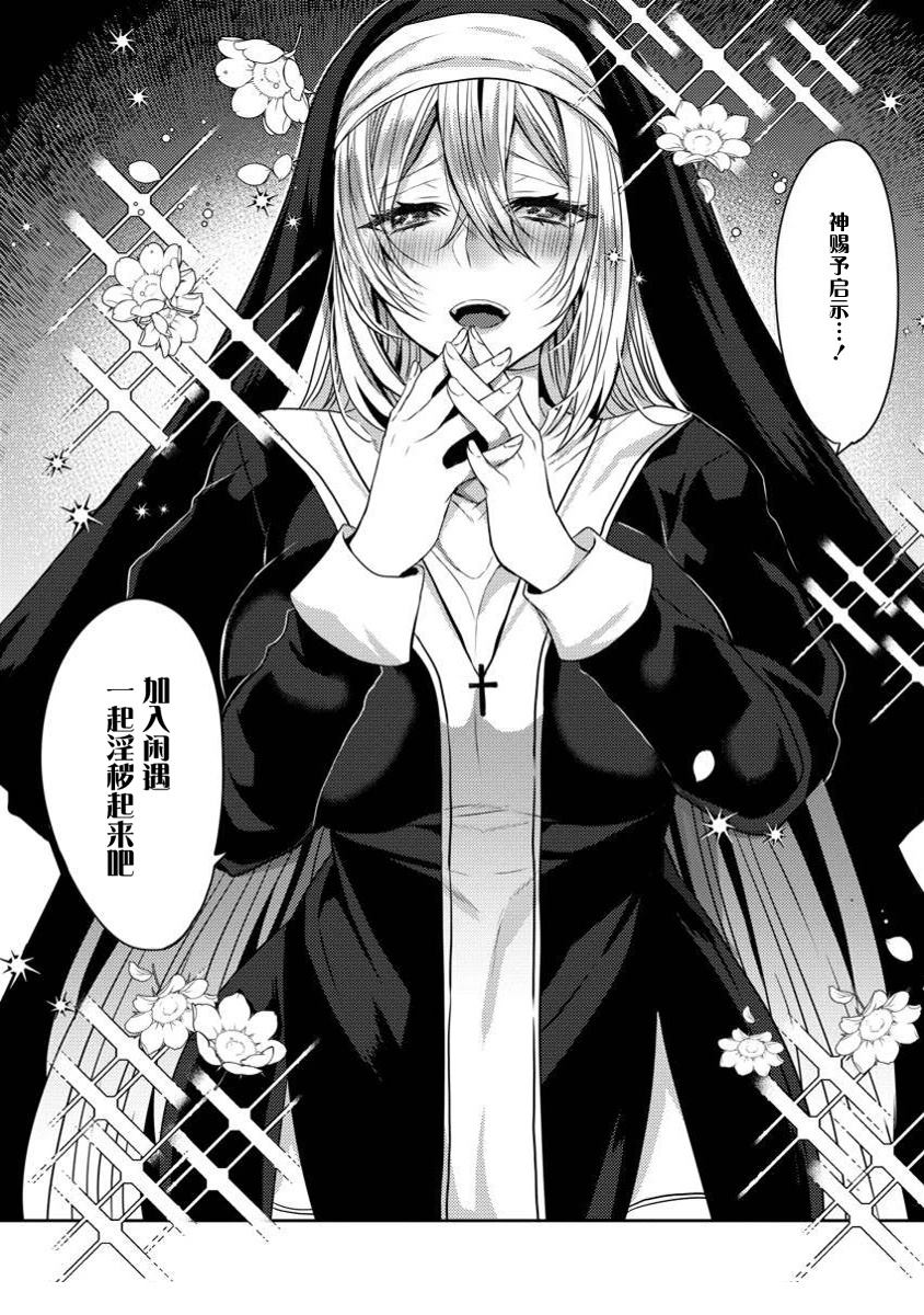 第2.2话9
