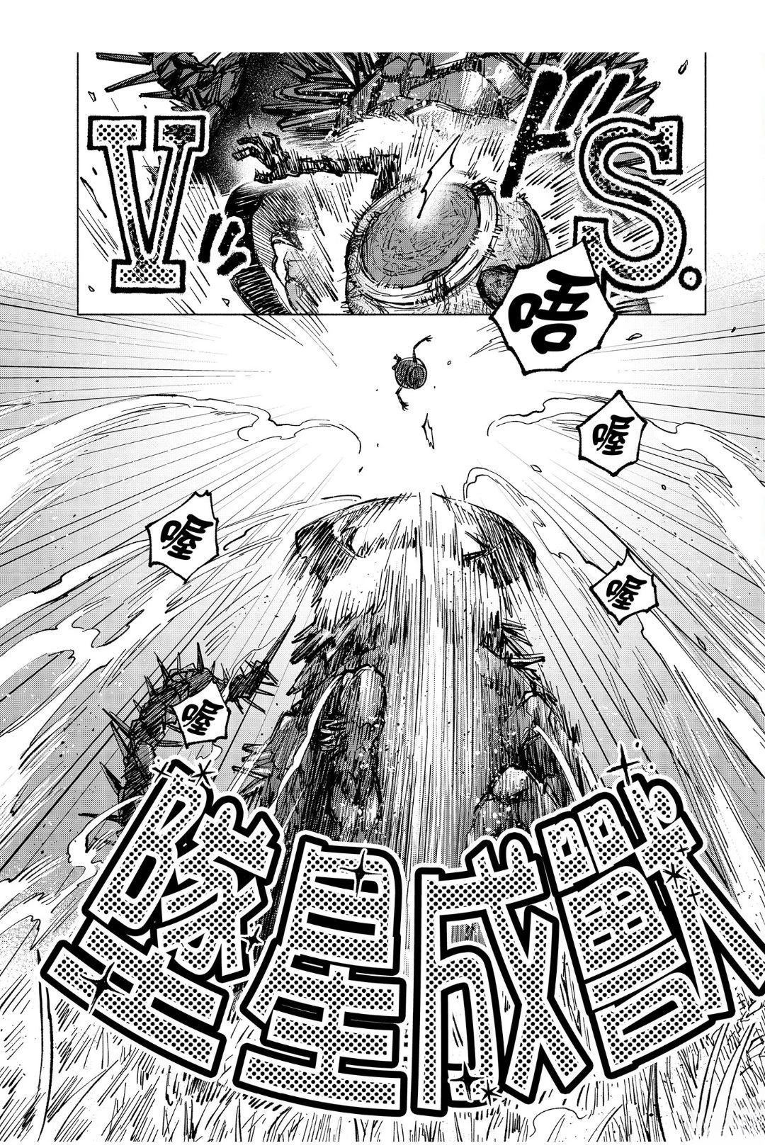 第8.2话2