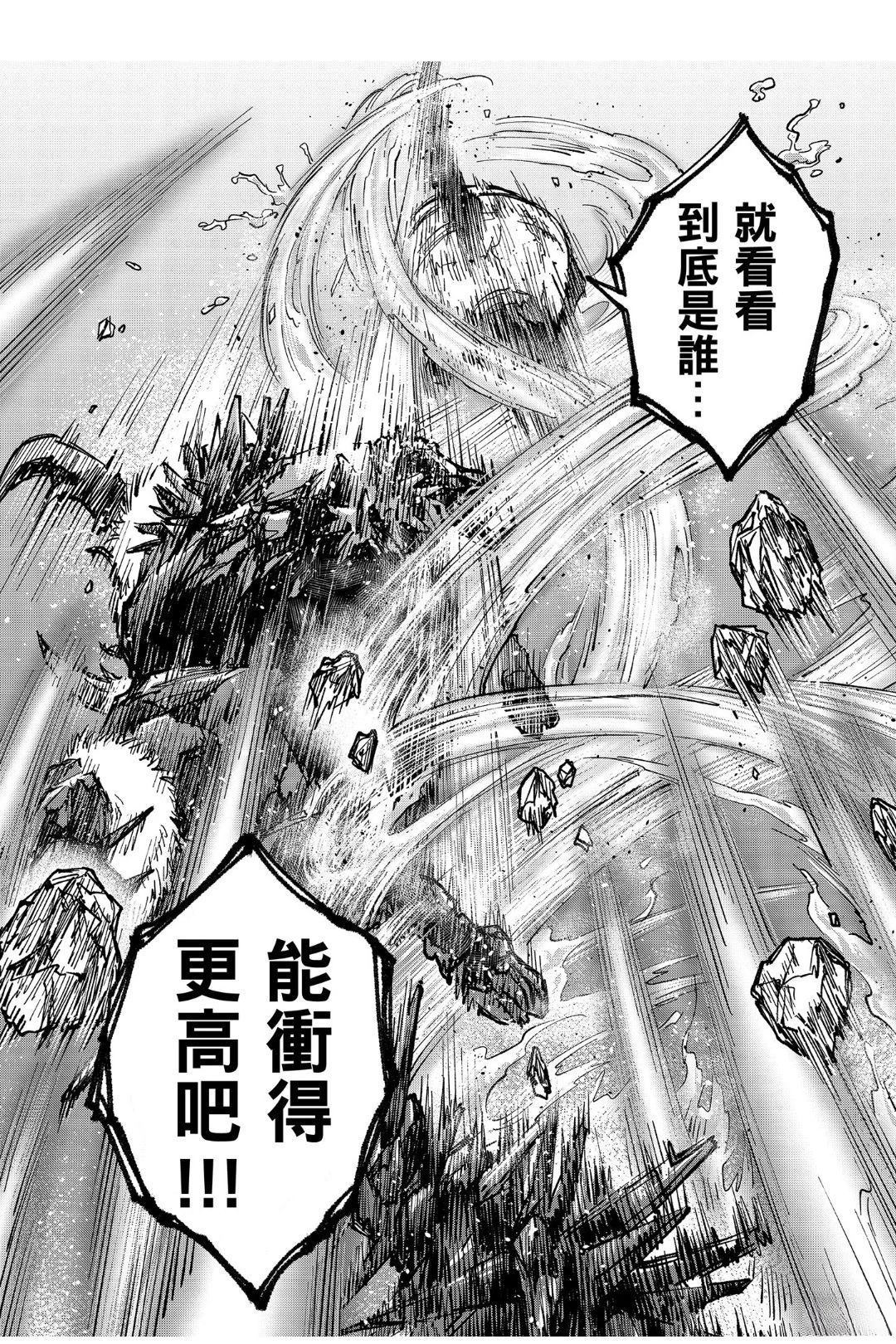 第8.2话8