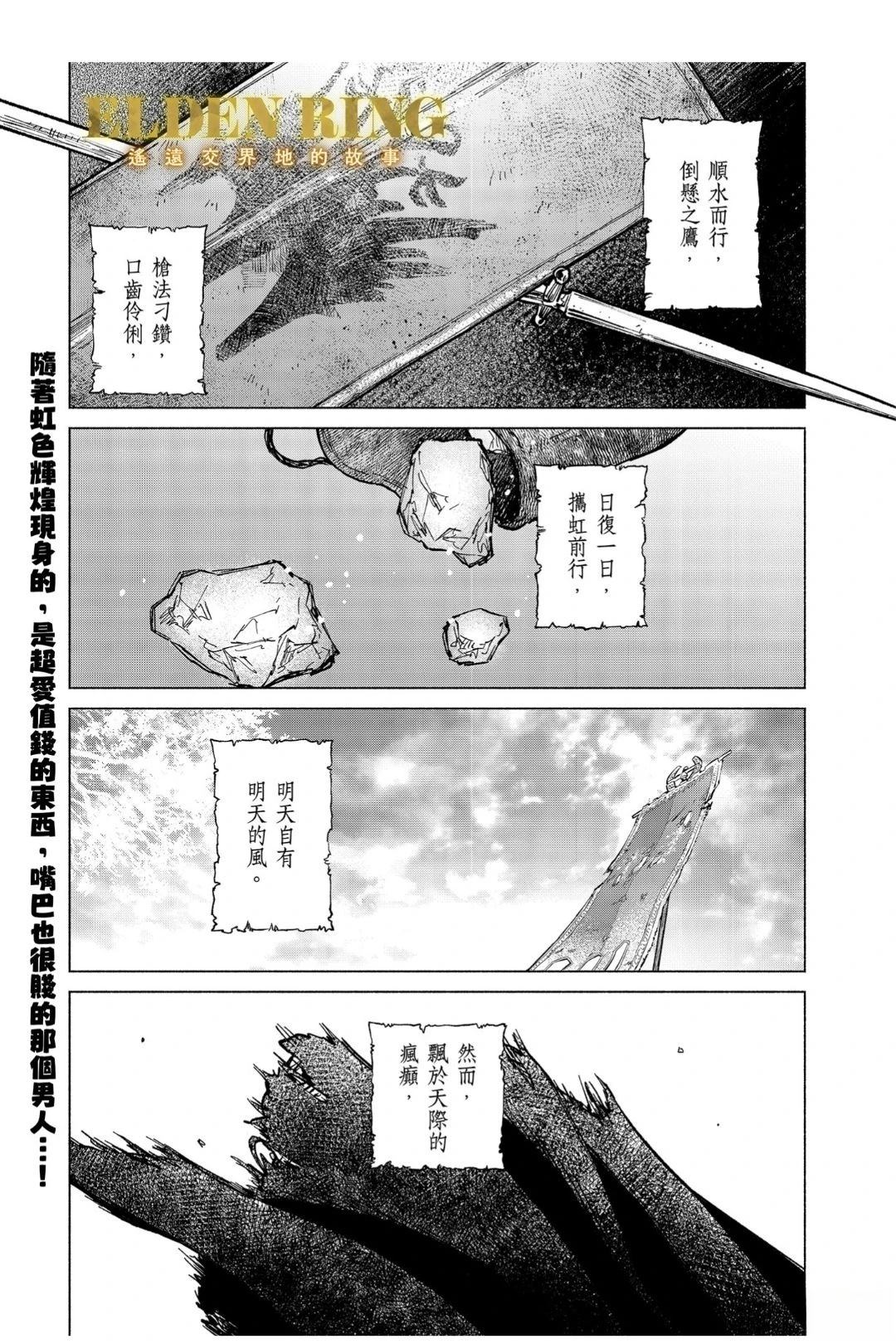 第9.1话0