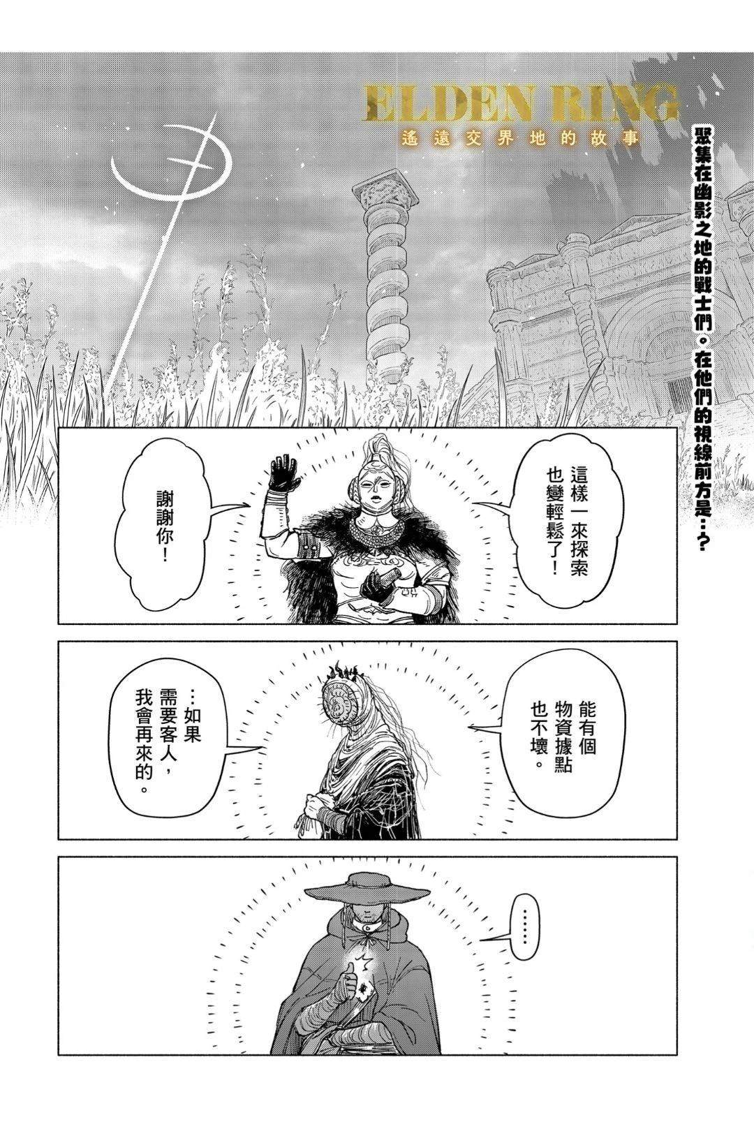 第13.1话0